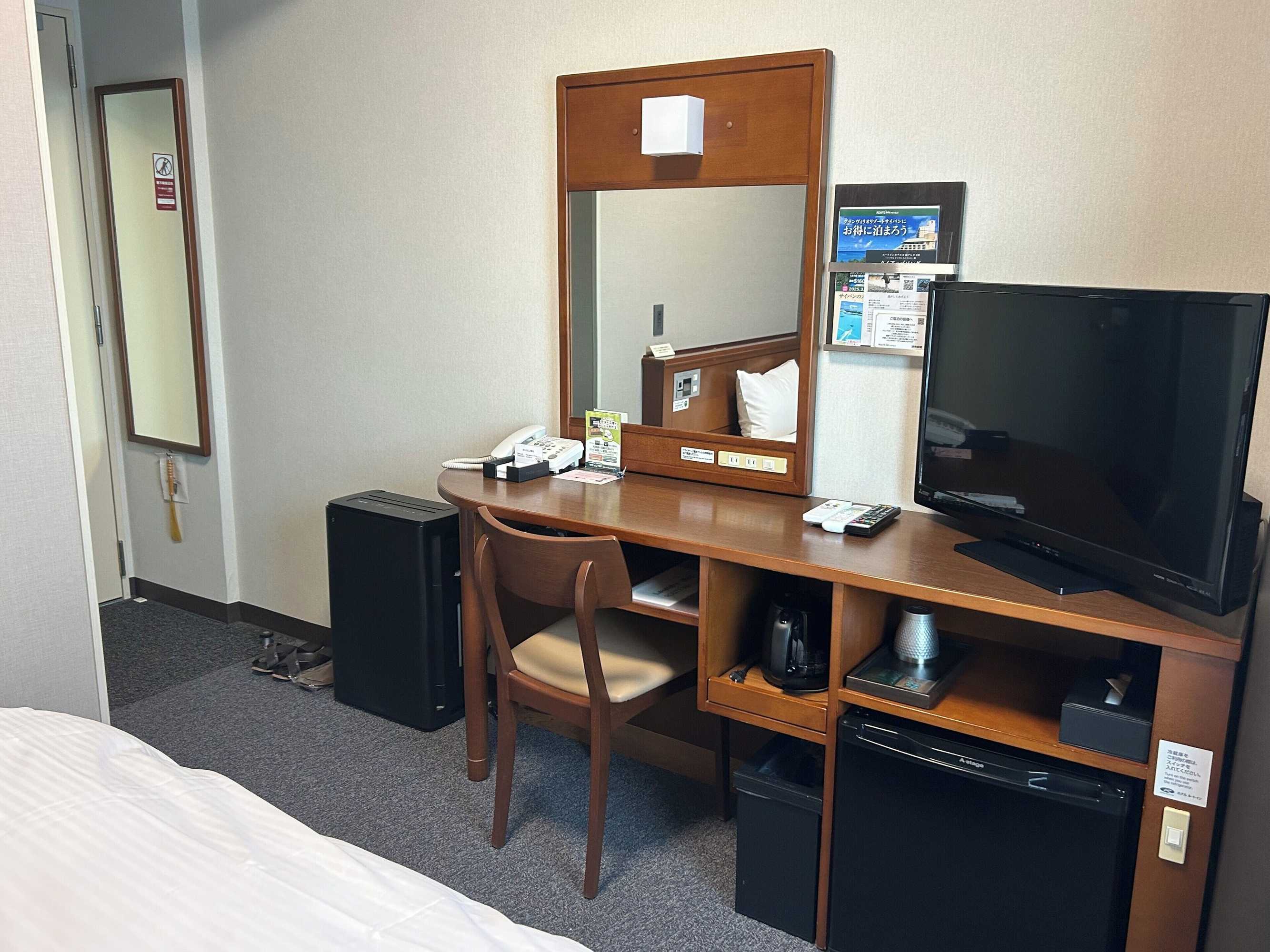 Gift card for Hotel Route Inn Iwata Inter Gift card for Hotel Route Inn Iwata Inter