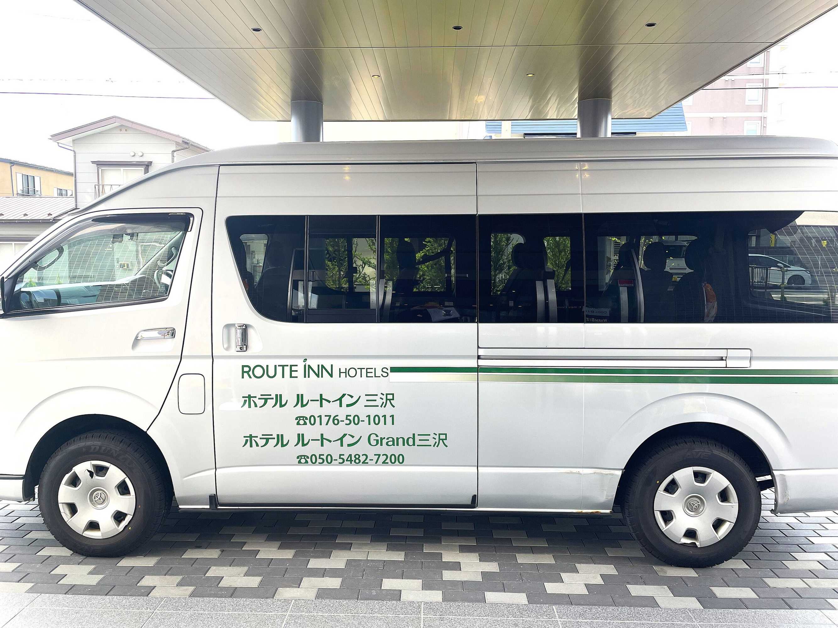 Gift card for Hotel Route - Inn Misawa