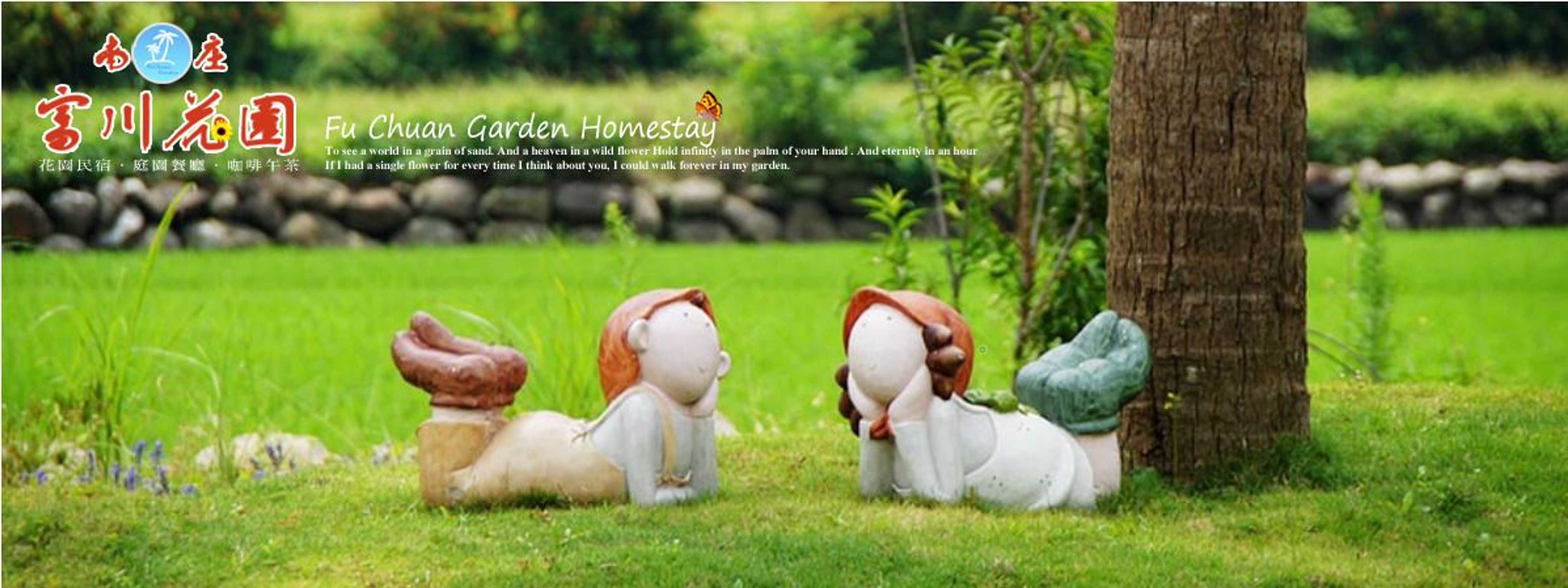 Gift card for Fu Chuan Garden Homestay