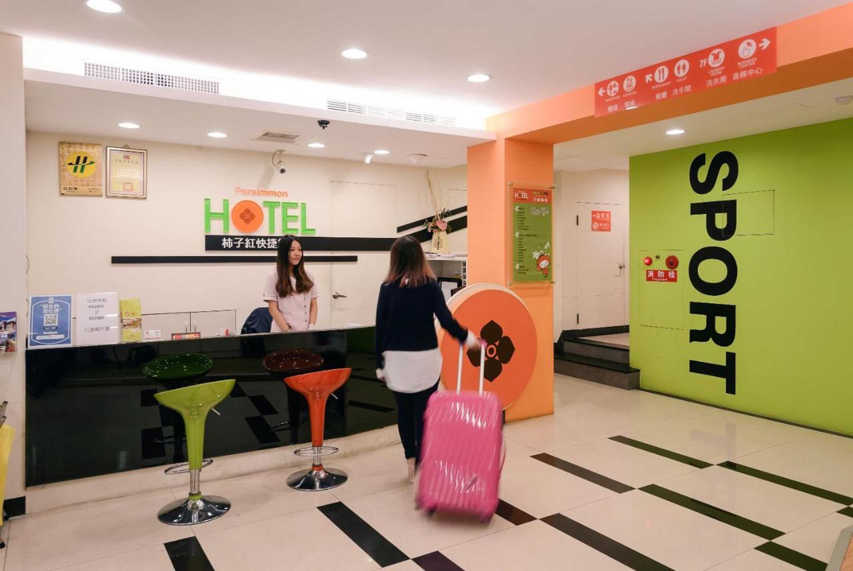 Gift card for Persimmon Hotel