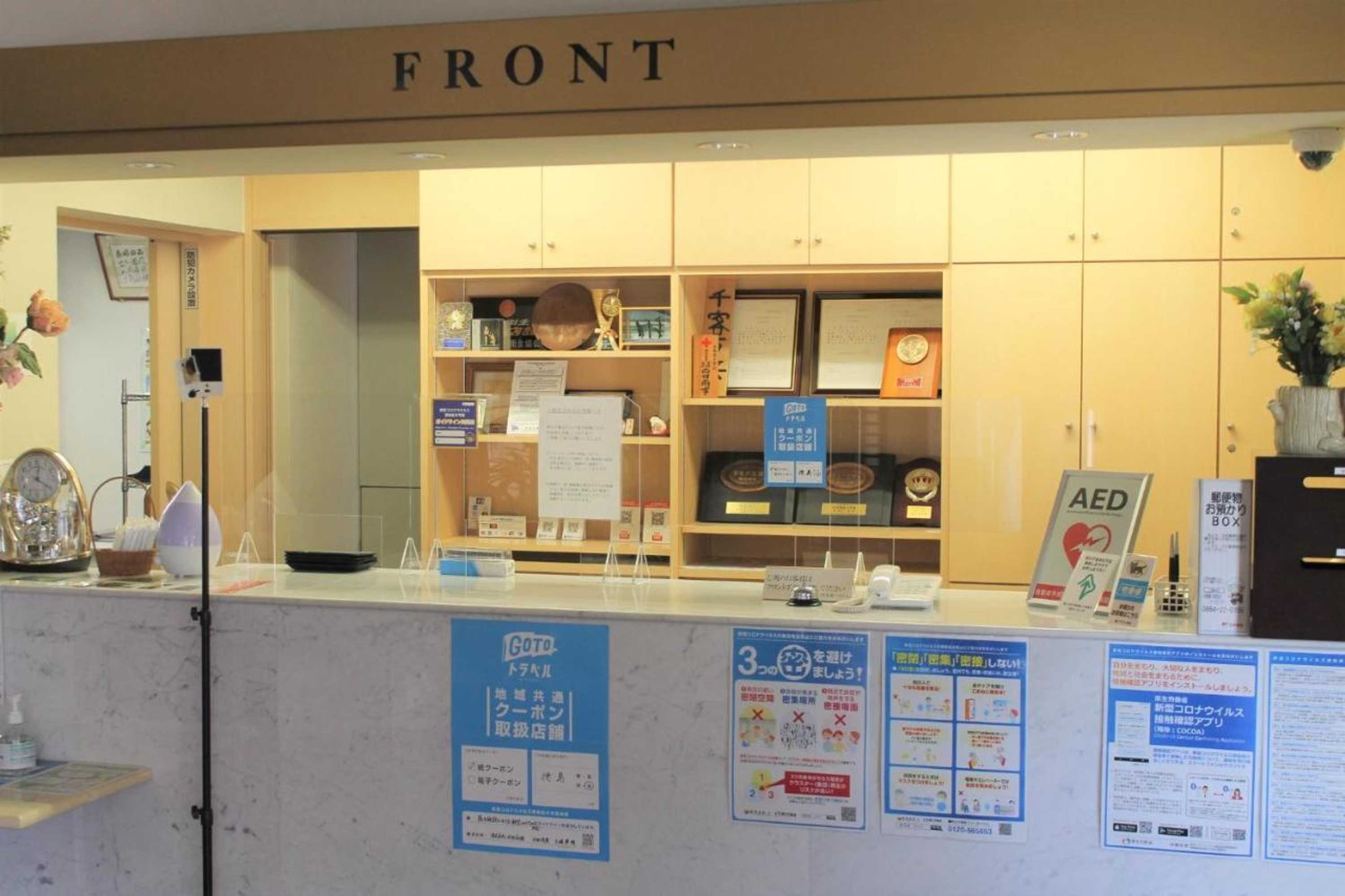 Gift card for Anan Daiichi Hotel