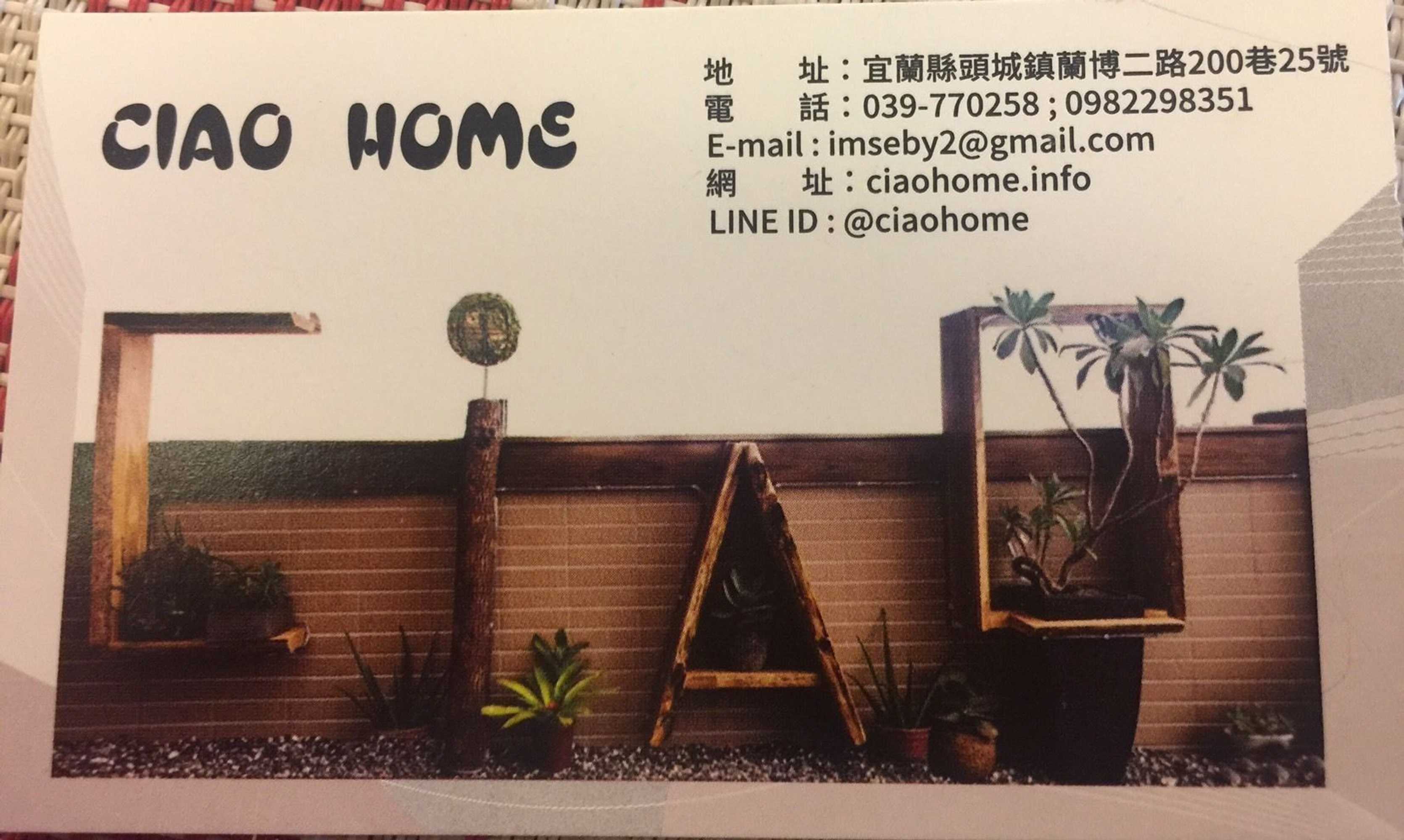 Gift card for Ciao Home