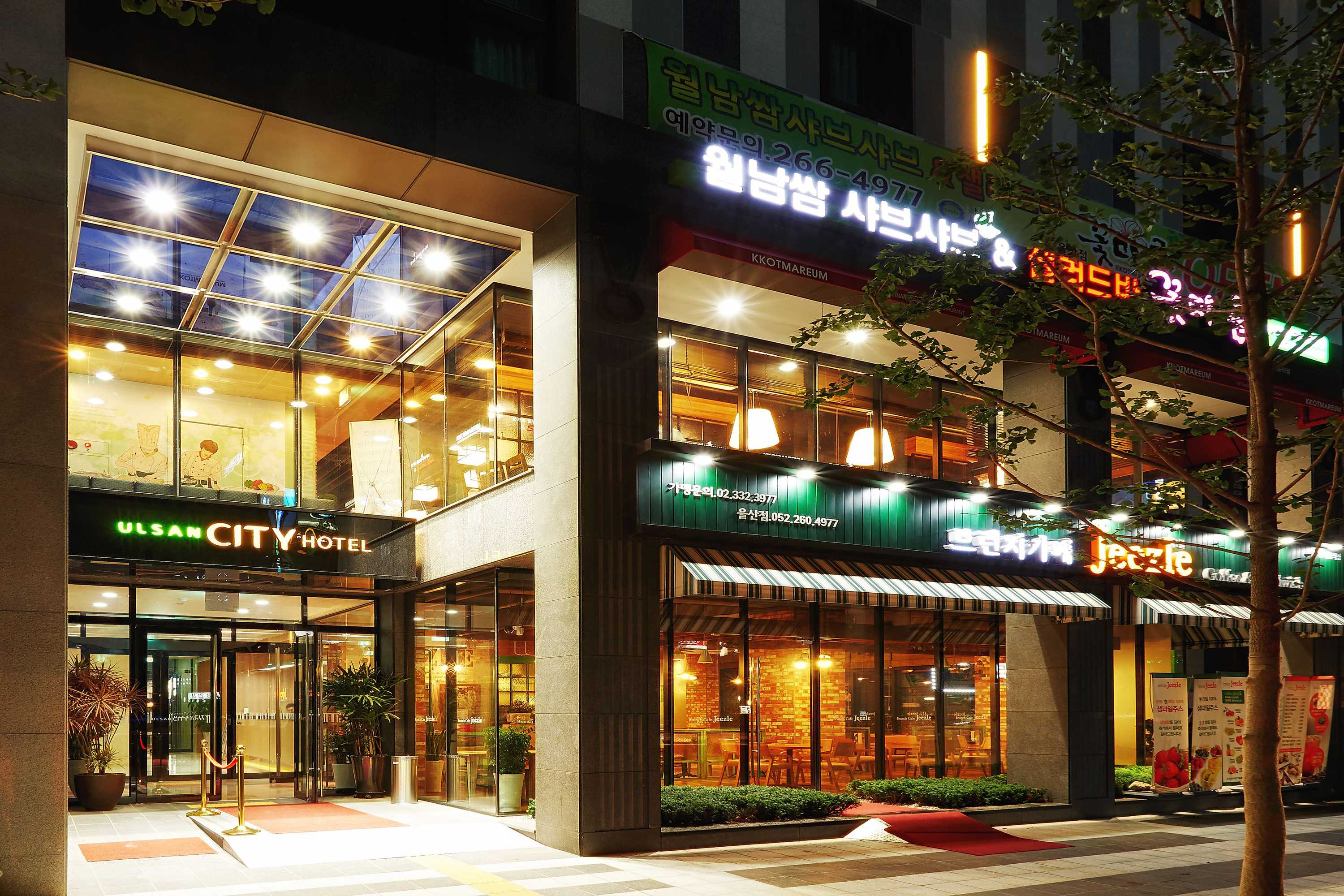 Gift card for Ulsan City Hotel Gift card for Ulsan City Hotel