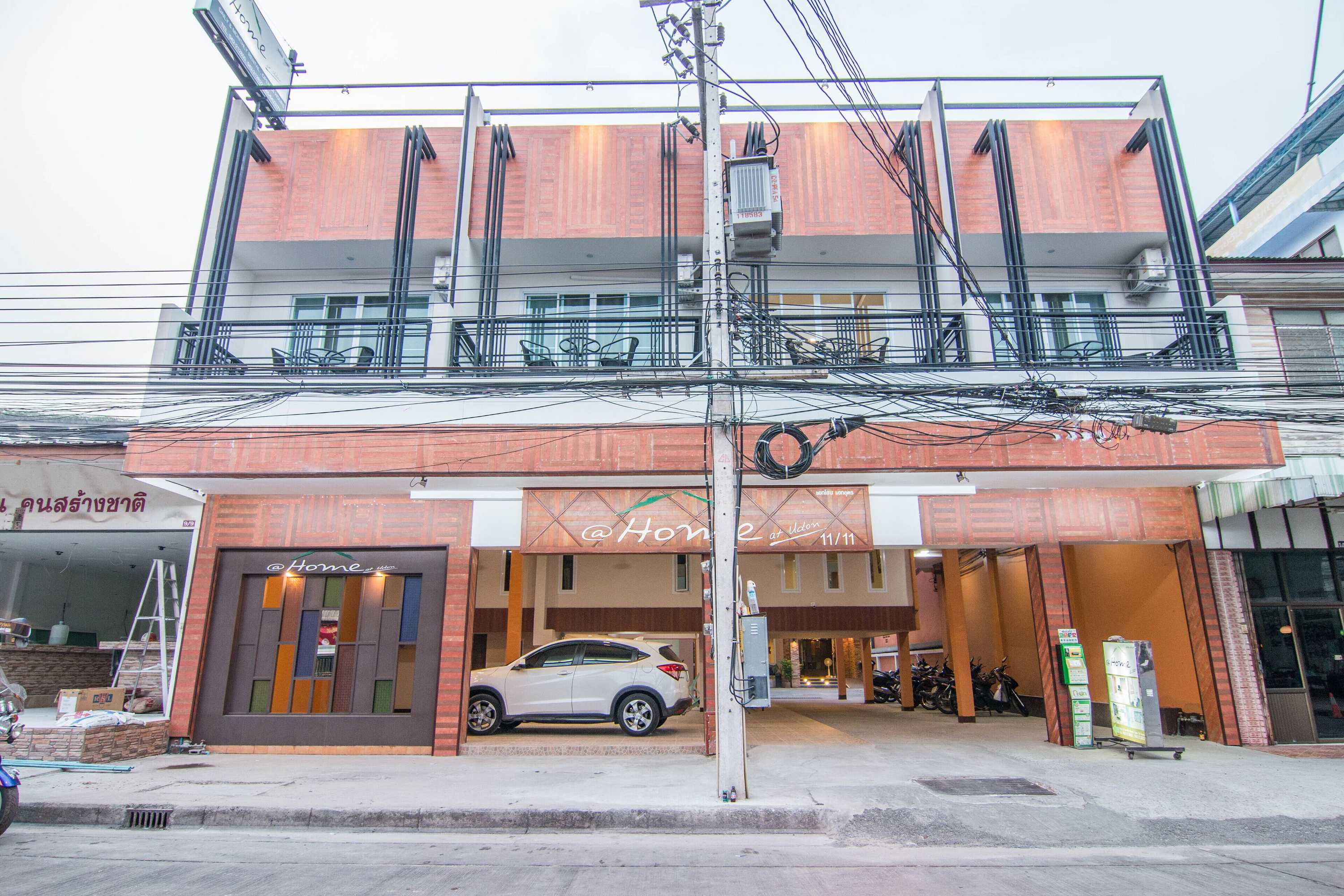 Gift card for At Home at Udon Gift card for At Home at Udon
