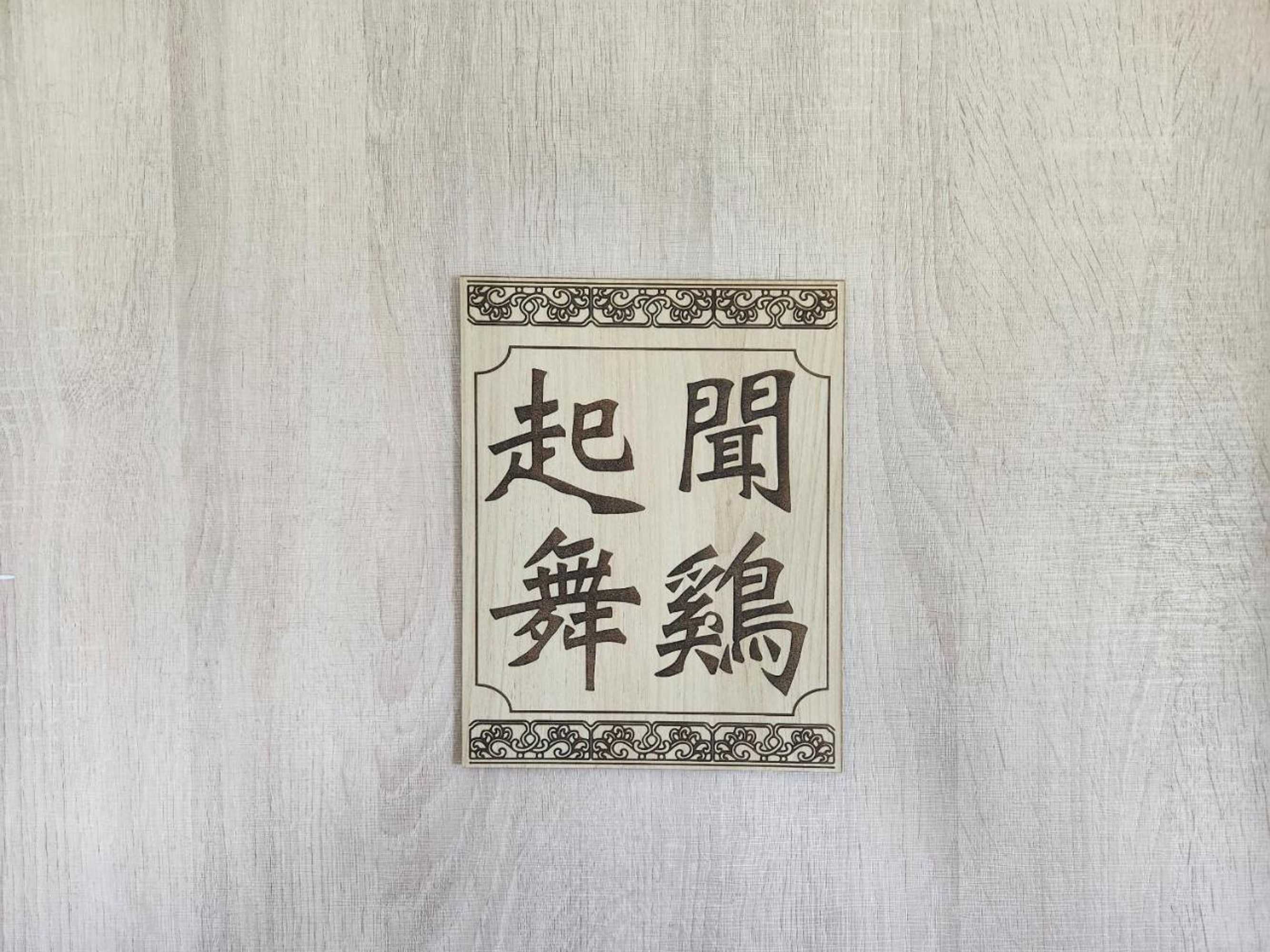 Gift card for No.55 Hostel