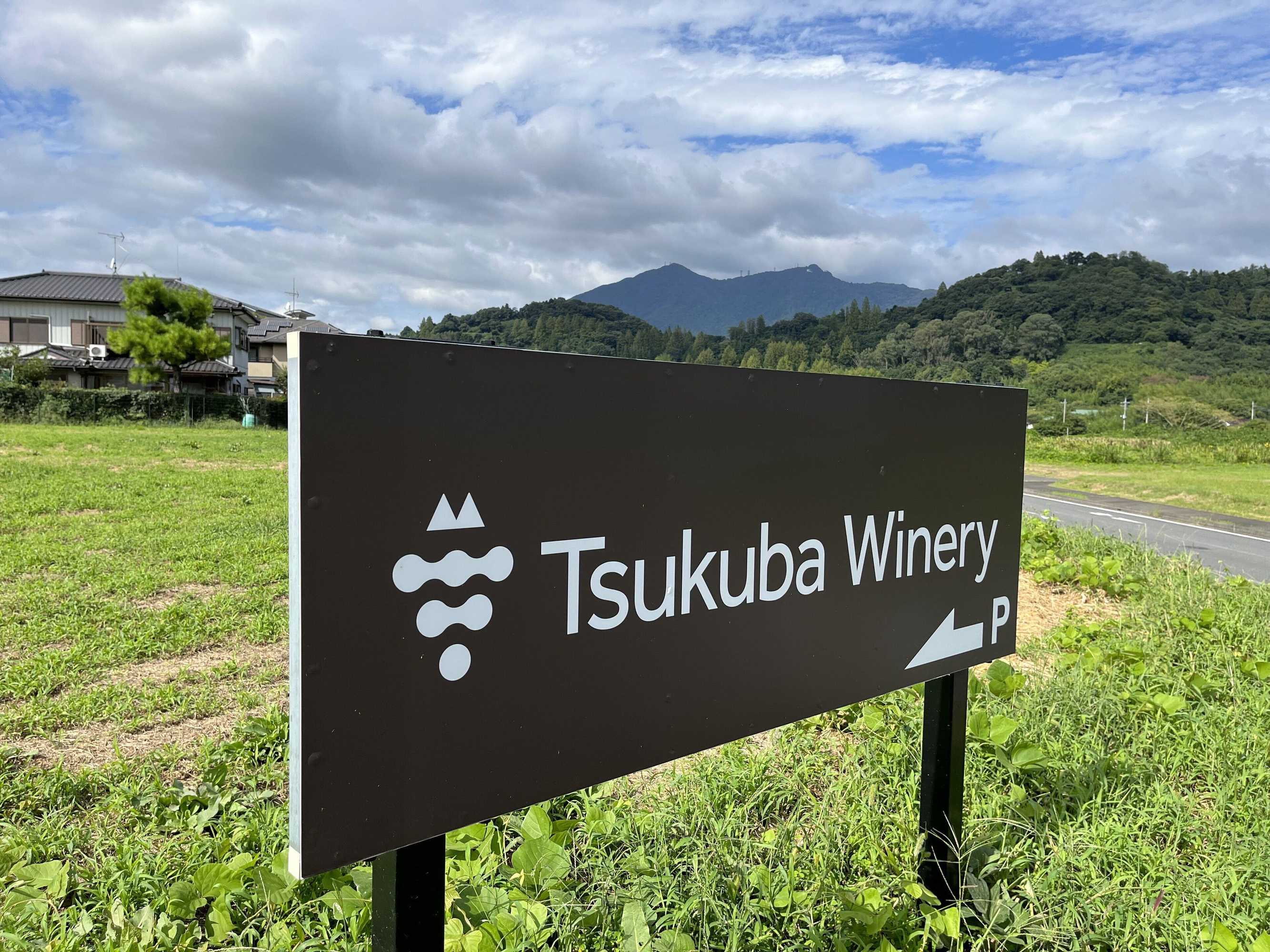 Gift card for Hotel Nikko Tsukuba Gift card for Hotel Nikko Tsukuba