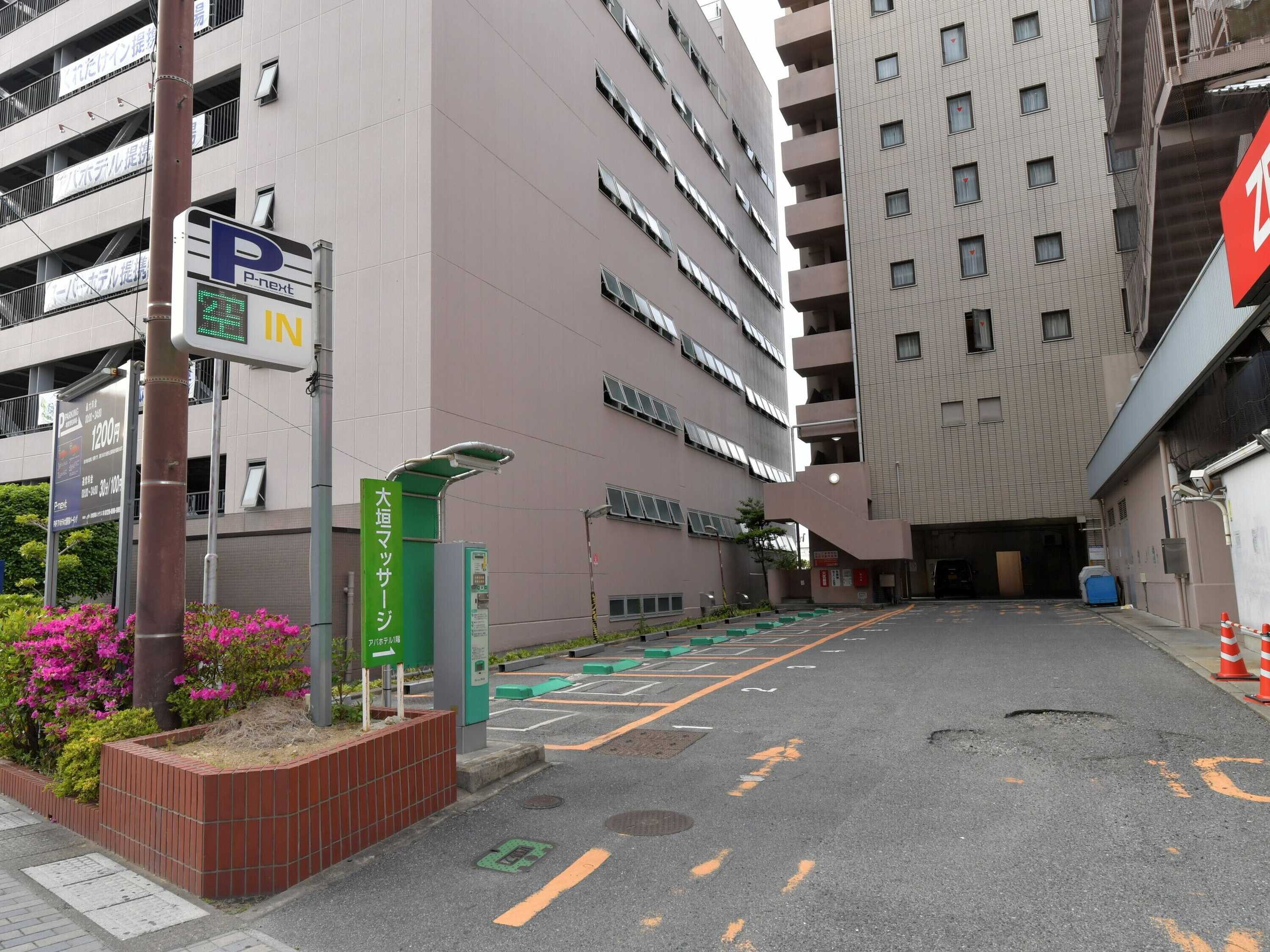 Gift card for Apa Hotel Ogaki Ekimae Gift card for Apa Hotel Ogaki Ekimae