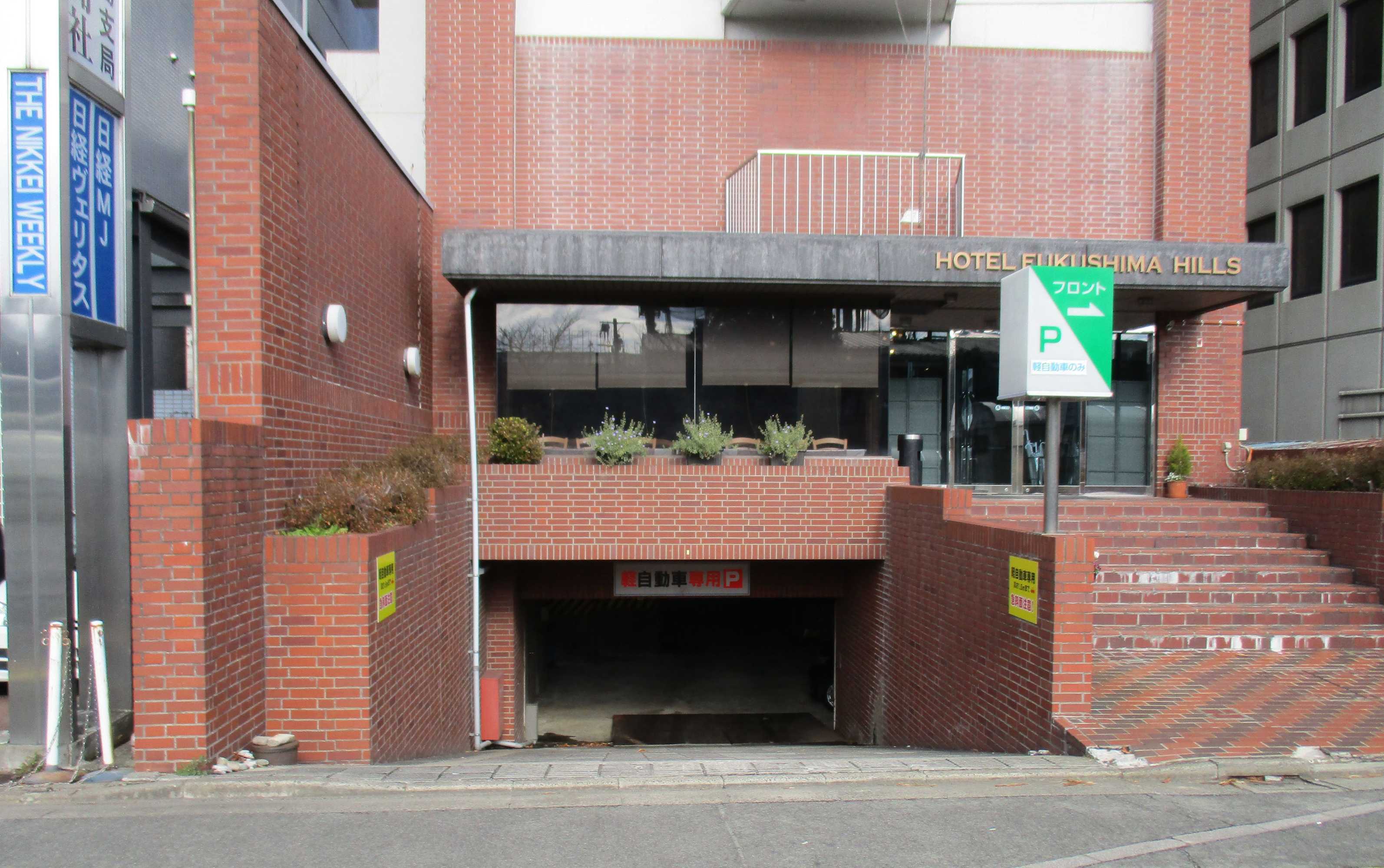 Gift card for Hotel Fukushima Hills