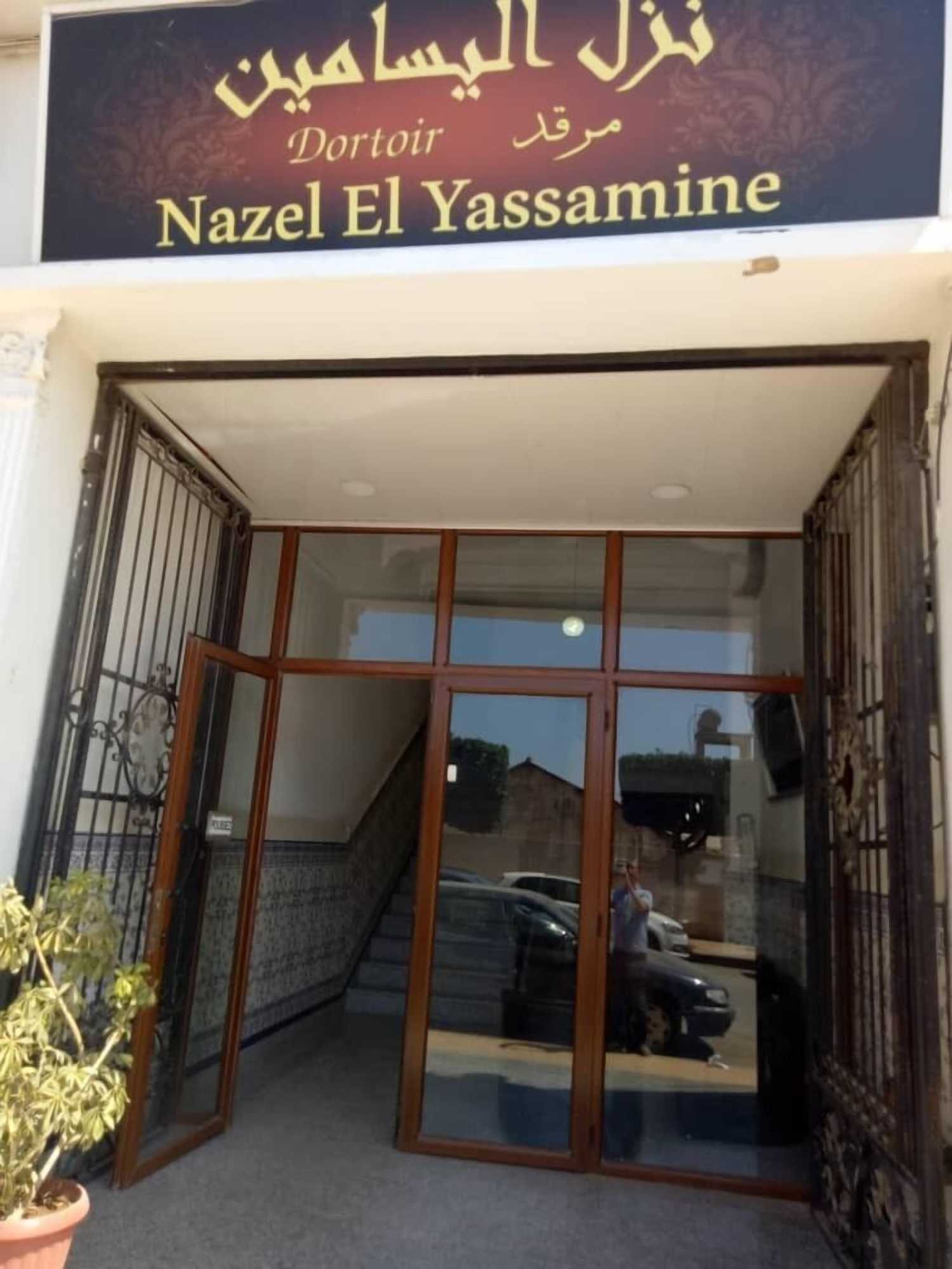 Gift card for Nazel El Yassamine Gift card for Nazel El Yassamine