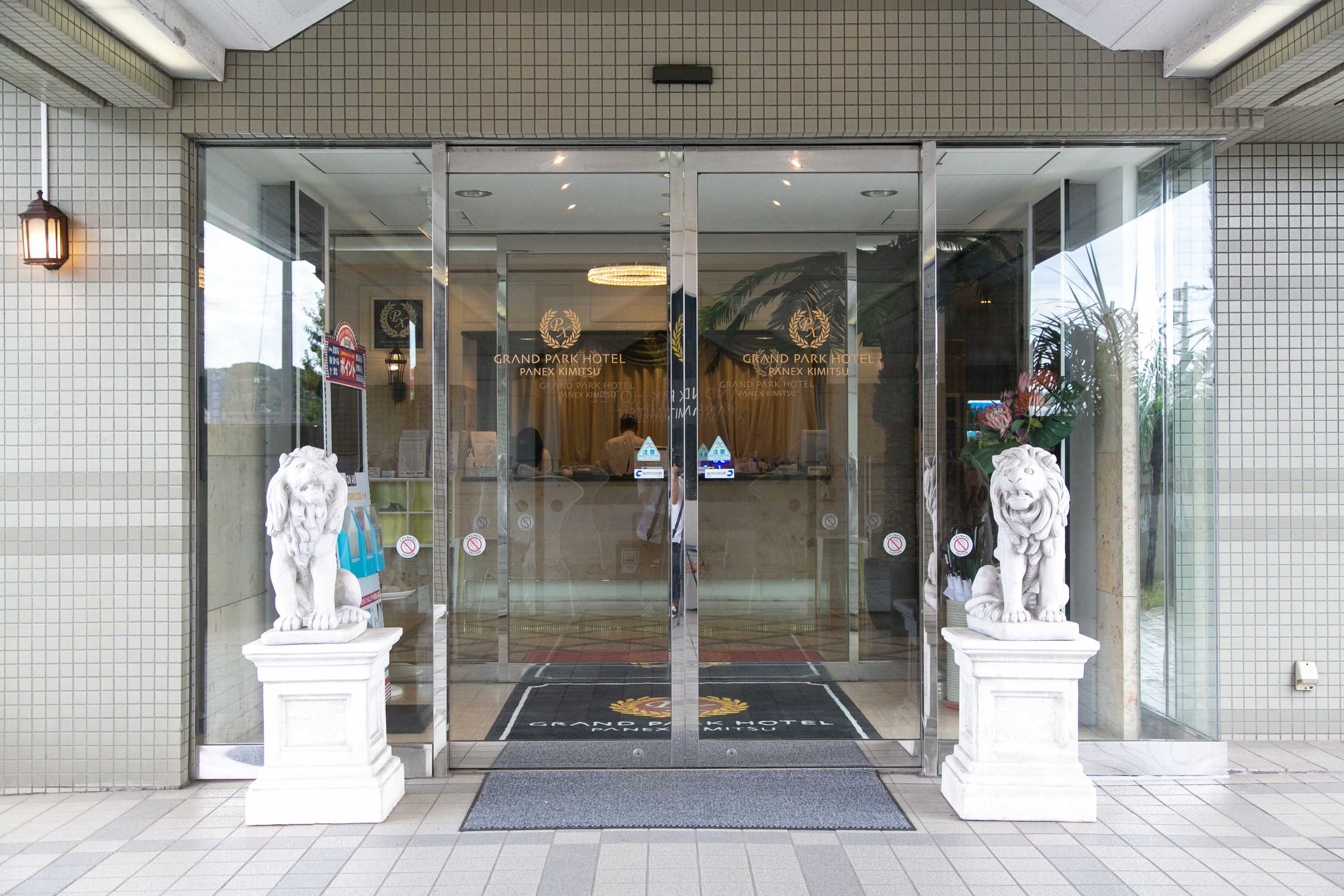 Gift card for Grand Park Hotel Panex Kimitsu Gift card for Grand Park Hotel Panex Kimitsu