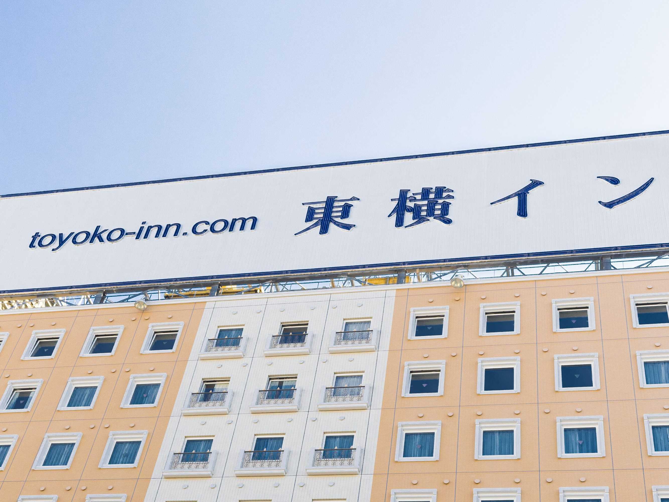 Gift card for Toyoko Inn Keio Line Hashimoto Station Kita Gift card for Toyoko Inn Keio Line Hashimoto Station Kita