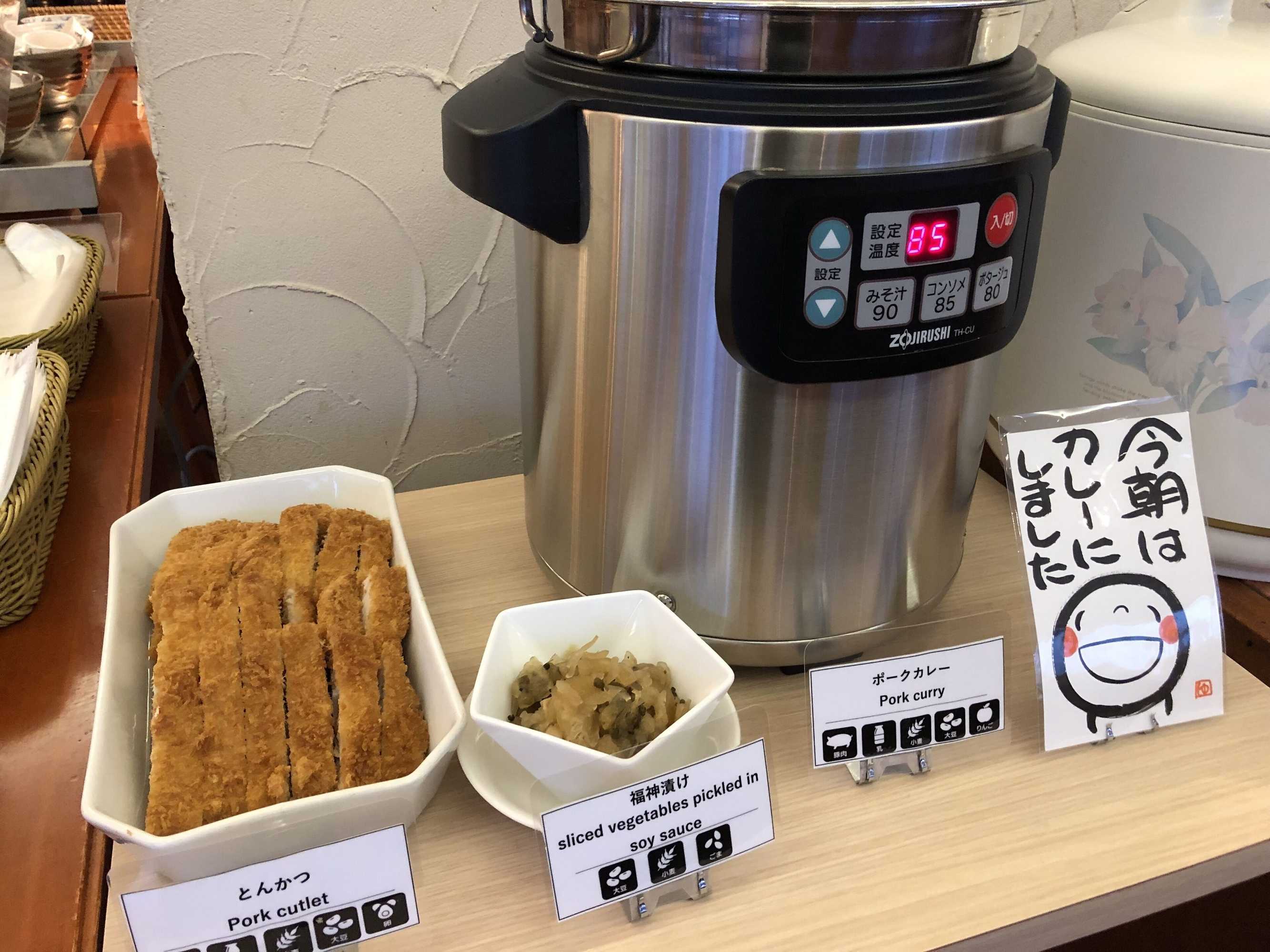 Gift card for Hotel Sankyo Fukushima