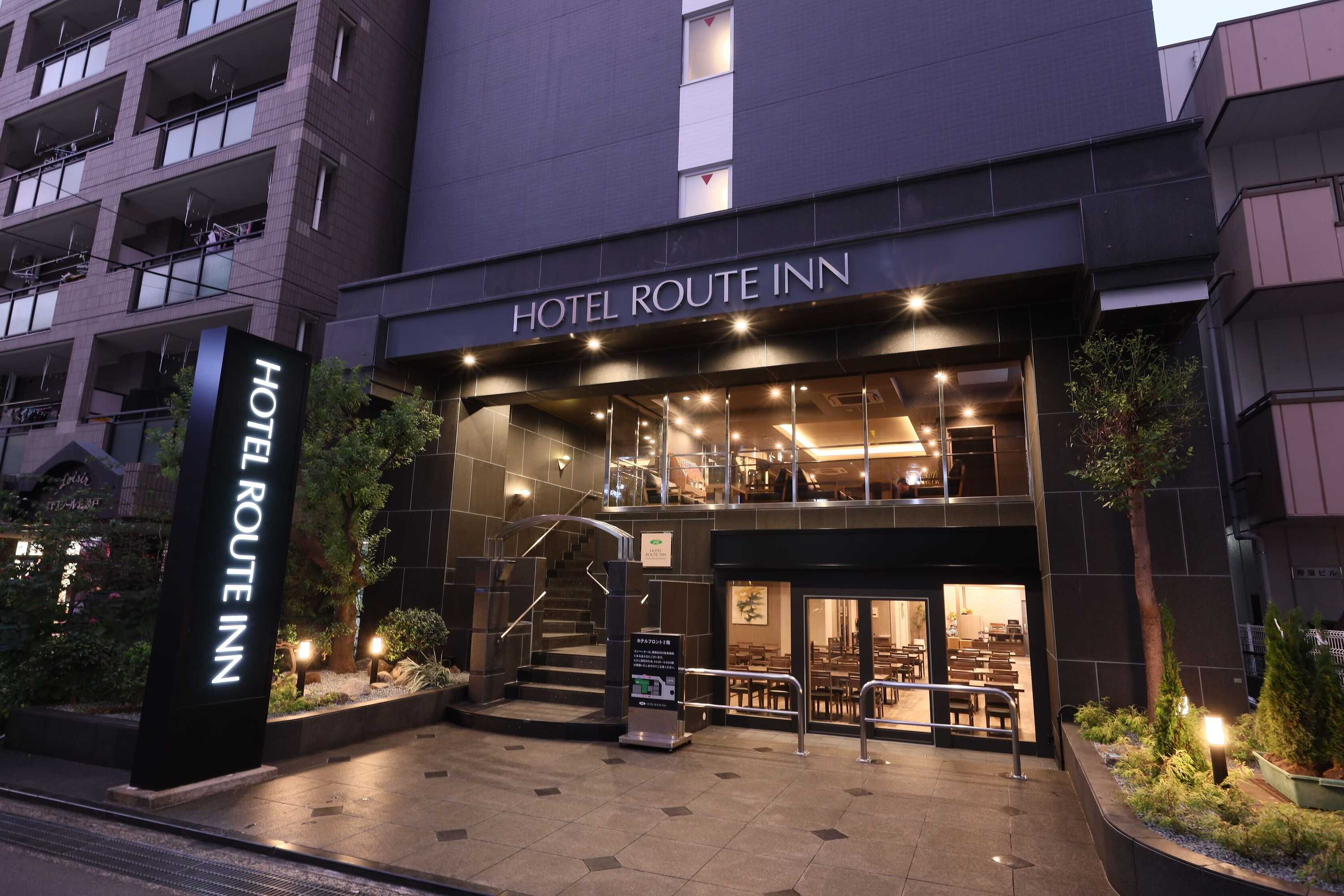 Gift card for Hotel Route Inn Kitamatsudo Ekimae