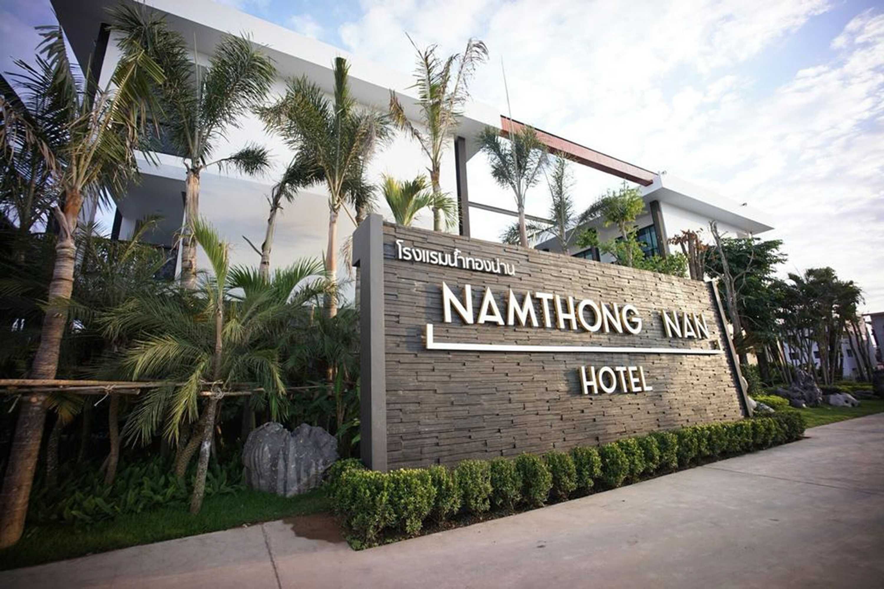 Gift card for Namthong Nan Hotel Gift card for Namthong Nan Hotel