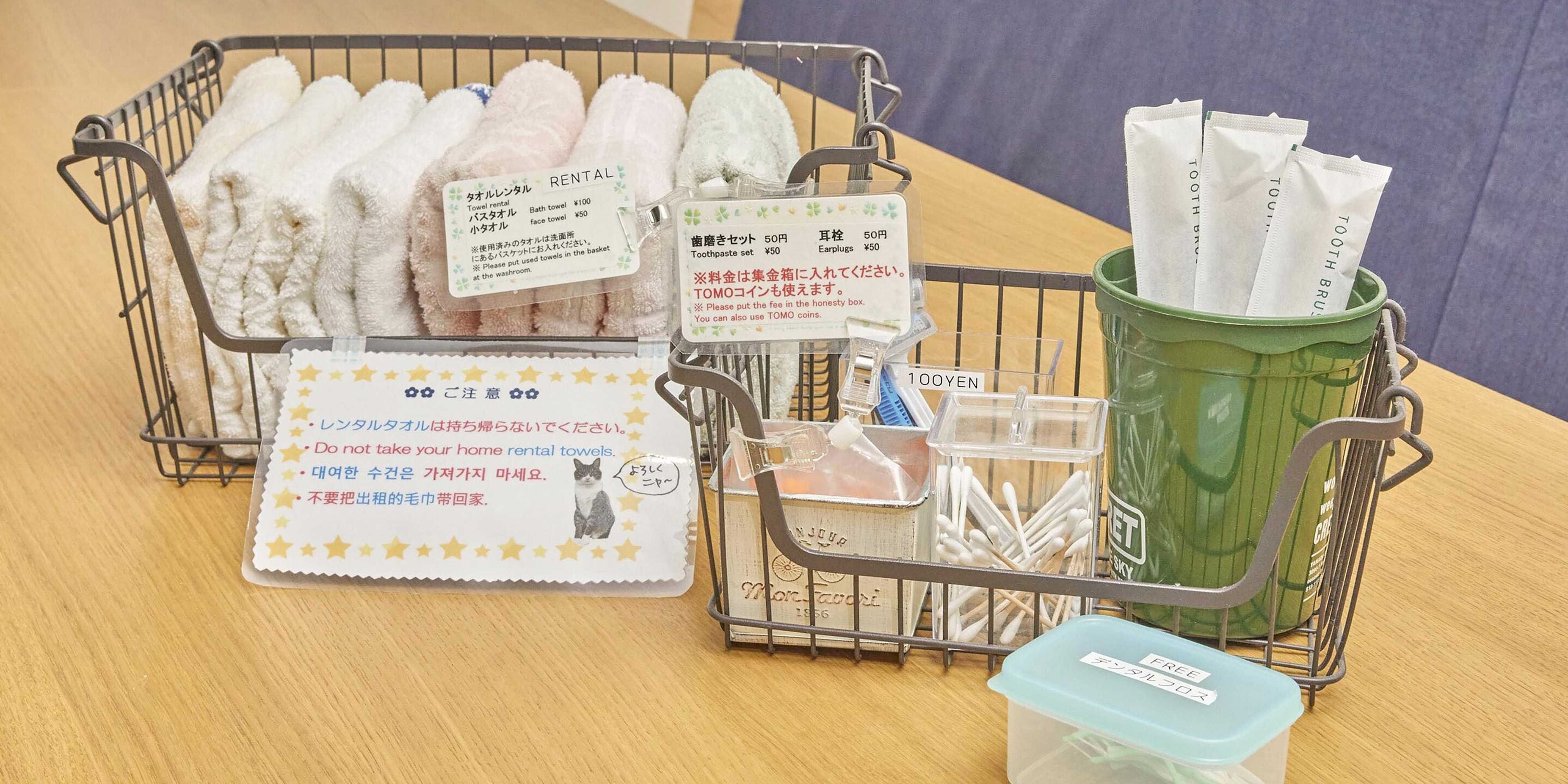 Gift card for Itoshima Guesthouse & Backpackers Tomo - Hostel Gift card for Itoshima Guesthouse & Backpackers Tomo - Hostel