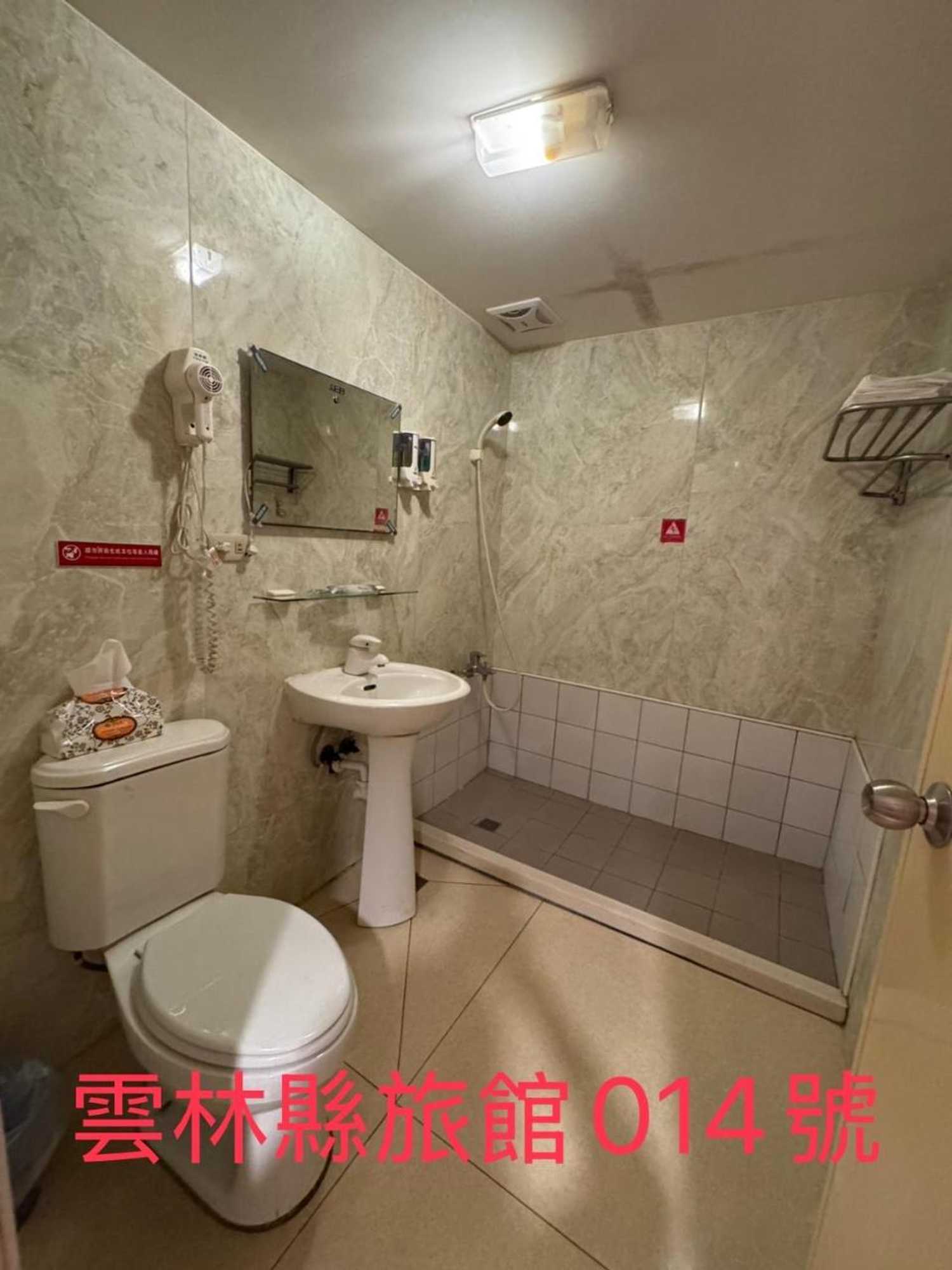 Gift card for KD Hotel雲林縣旅館014號