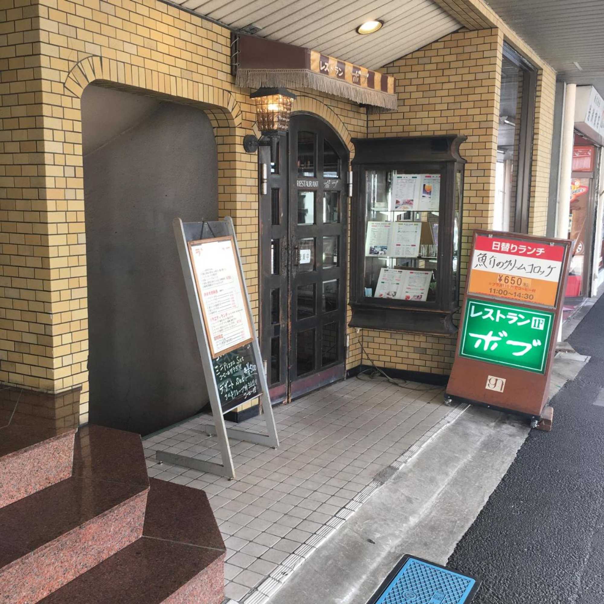 Gift card for Hotel New Green