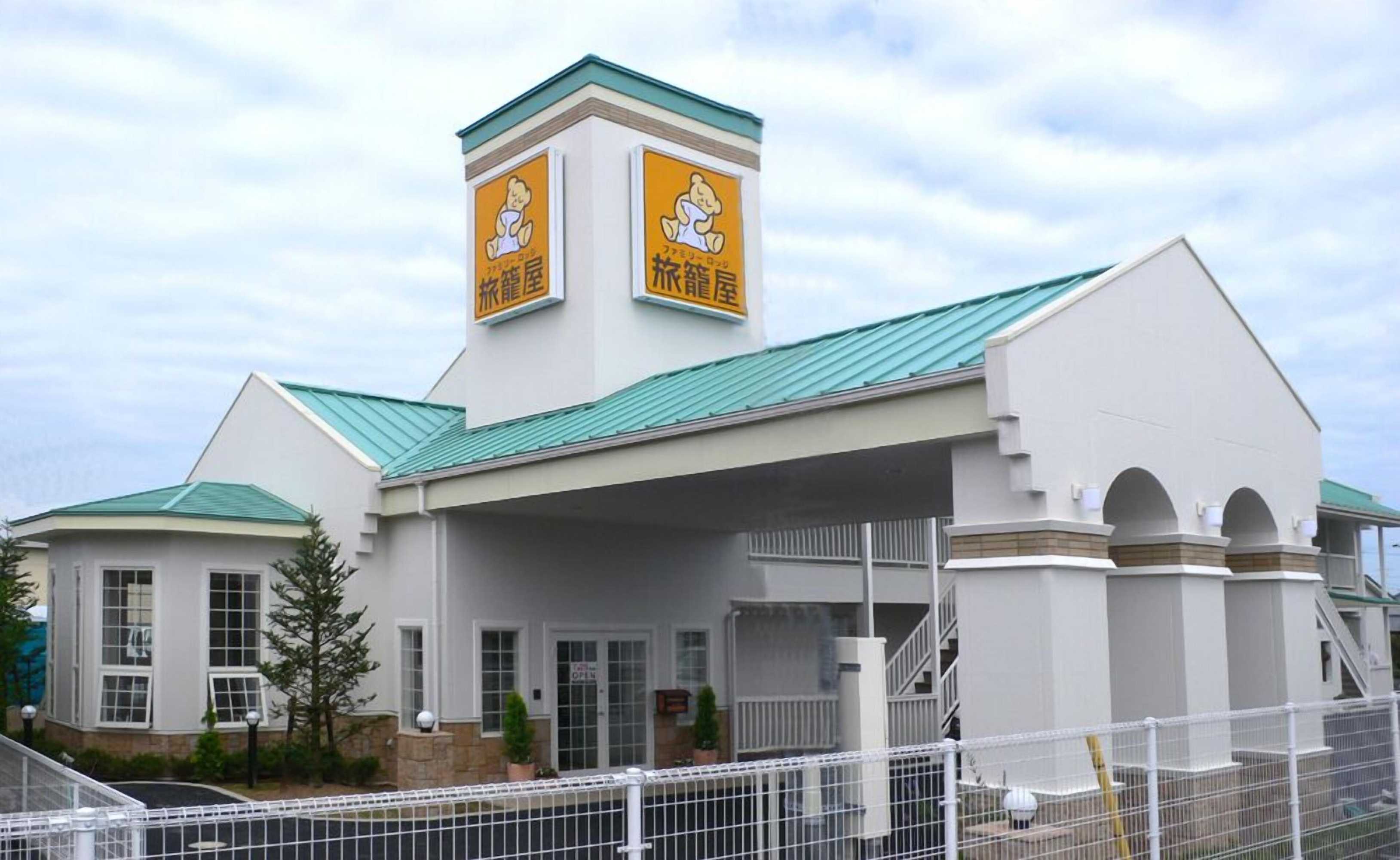 Gift card for Family Lodge Hatagoya Makinohara Gift card for Family Lodge Hatagoya Makinohara