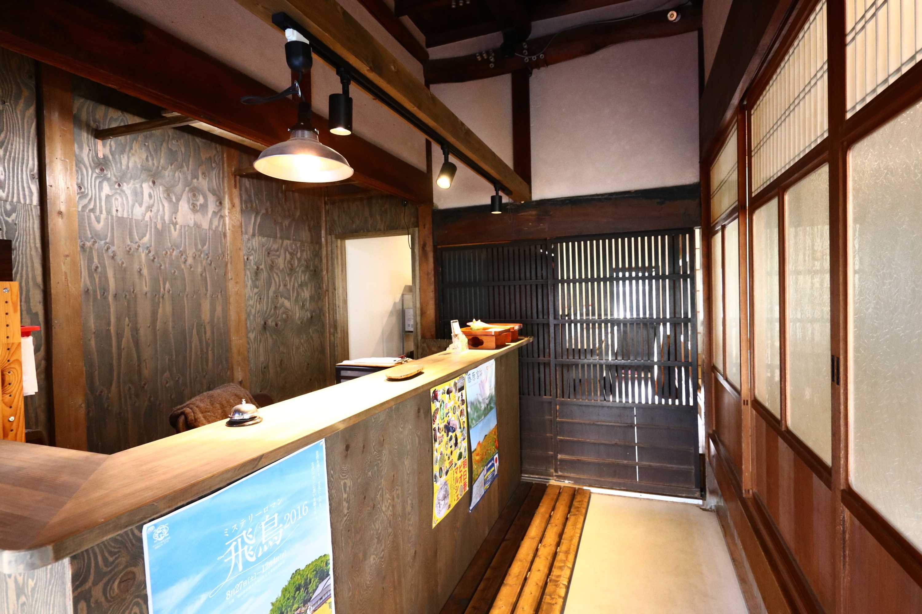 Gift card for Asuka Guest House - Hostel Gift card for Asuka Guest House - Hostel