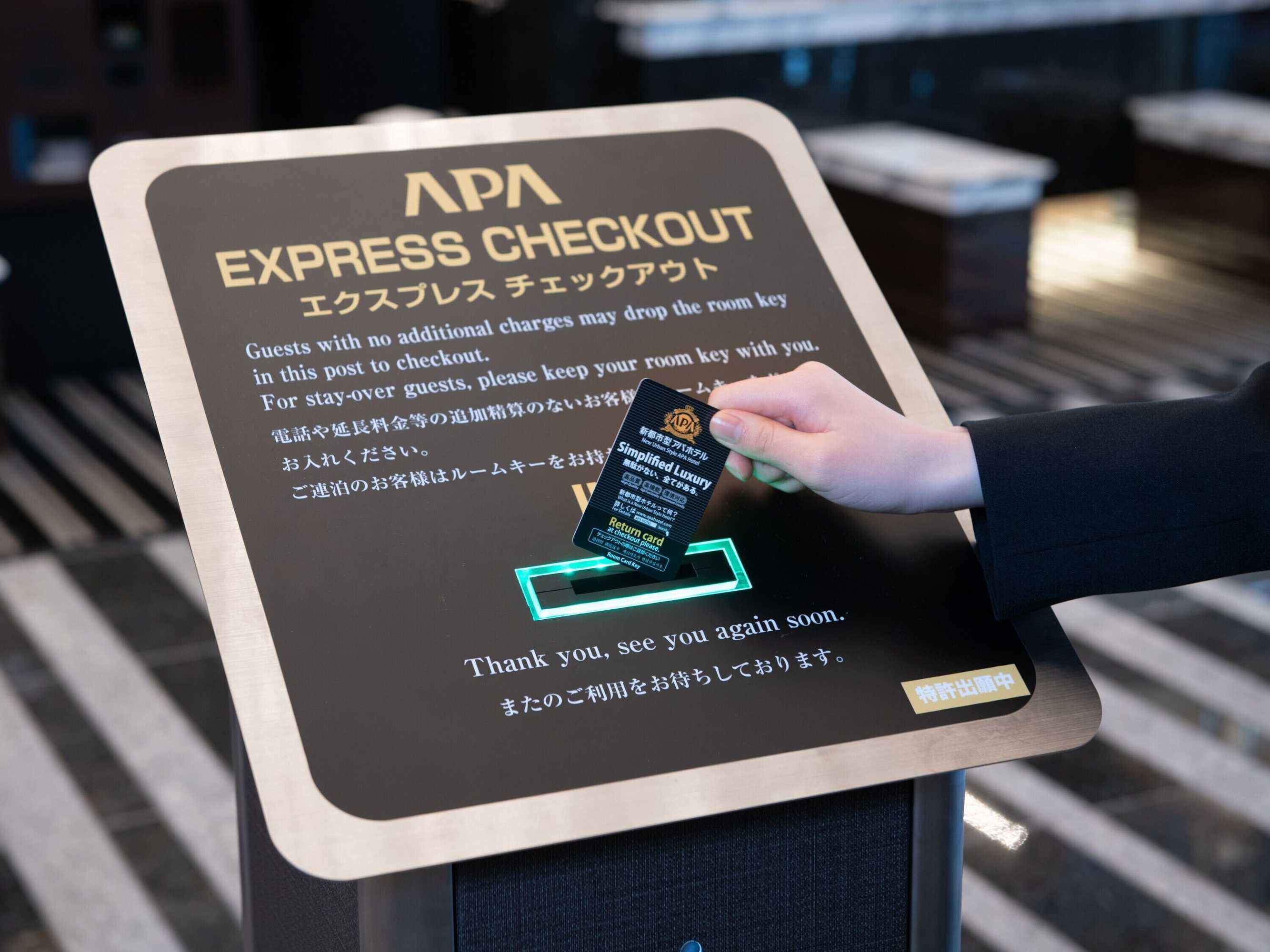 Gift card for Apa Hotel Fukushima Ekimae Gift card for Apa Hotel Fukushima Ekimae