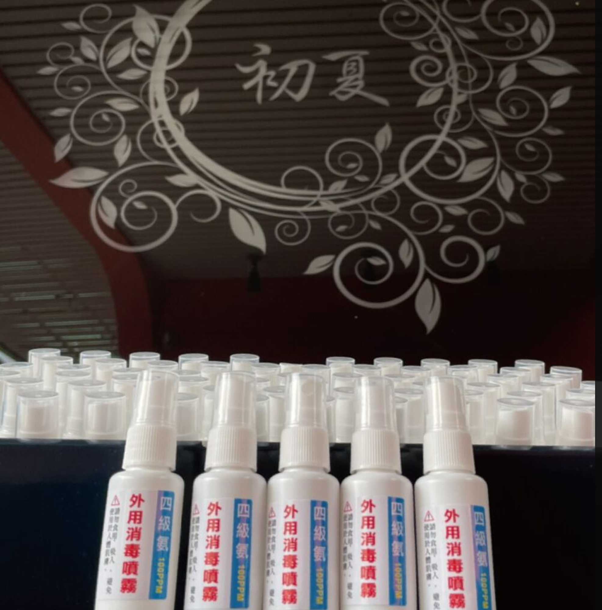 Gift card for Chusha Motel