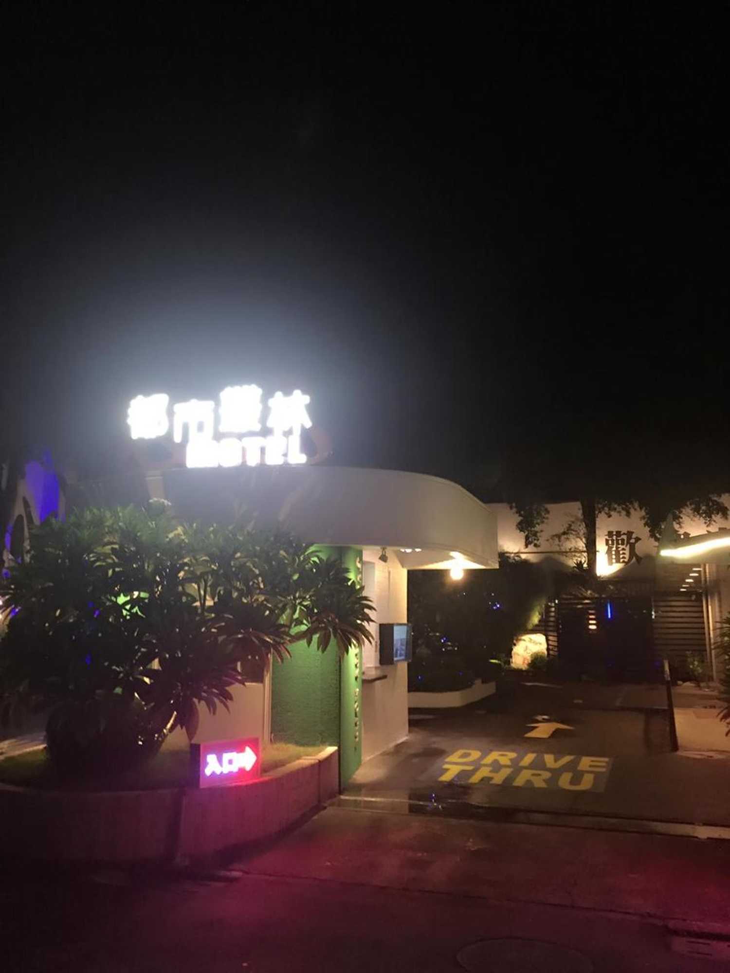 Gift card for Jungle City Motel