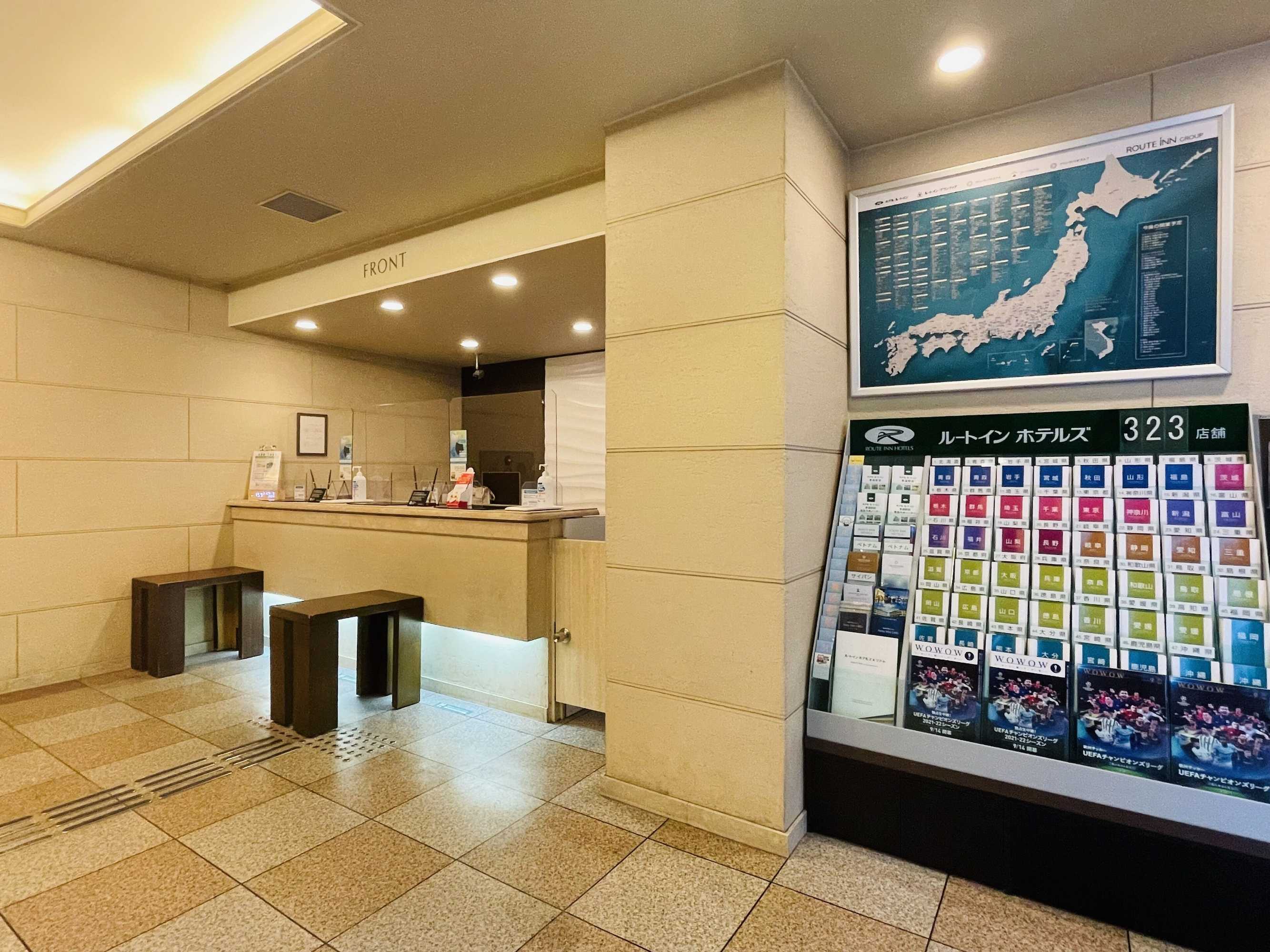Gift card for Hotel Route-Inn Aomori Ekimae Gift card for Hotel Route-Inn Aomori Ekimae