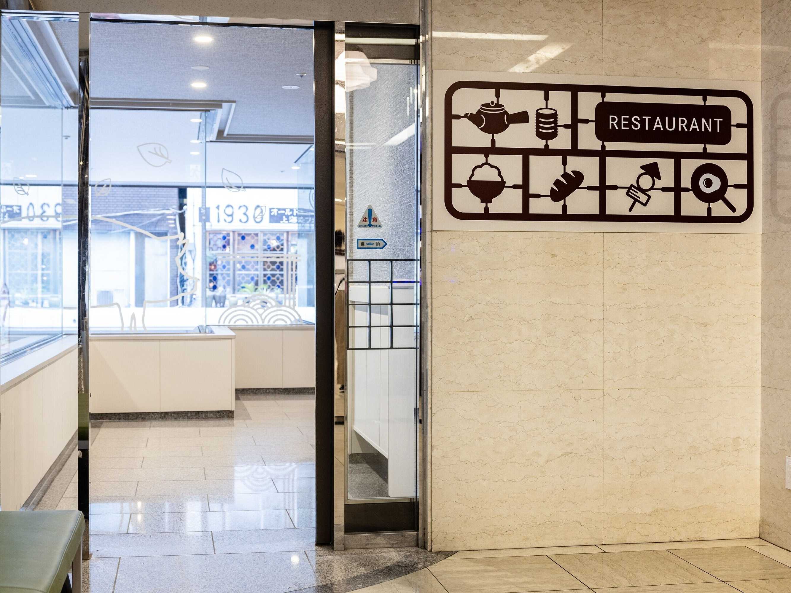Gift card for Hotel Wing International Shizuoka Gift card for Hotel Wing International Shizuoka