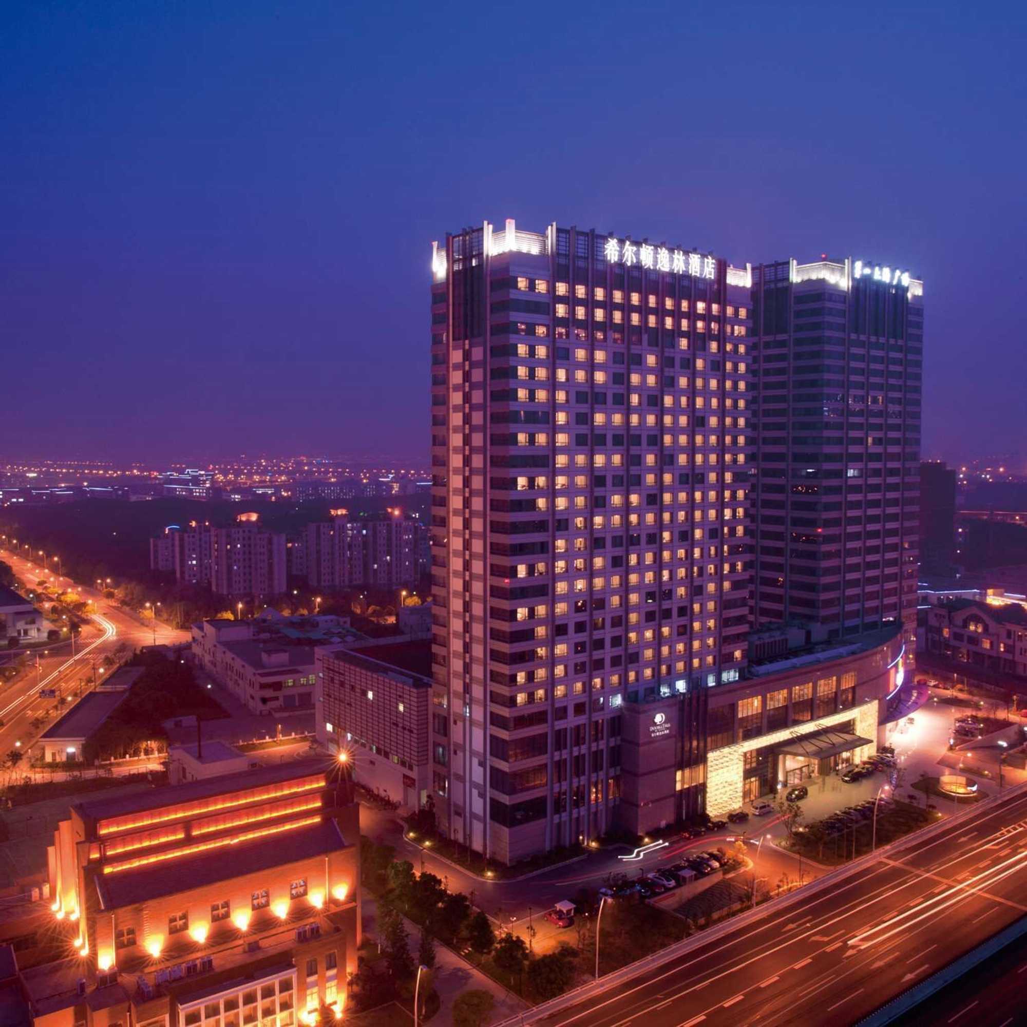 Gift card for Doubletree by Hilton Wuxi Gift card for Doubletree by Hilton Wuxi