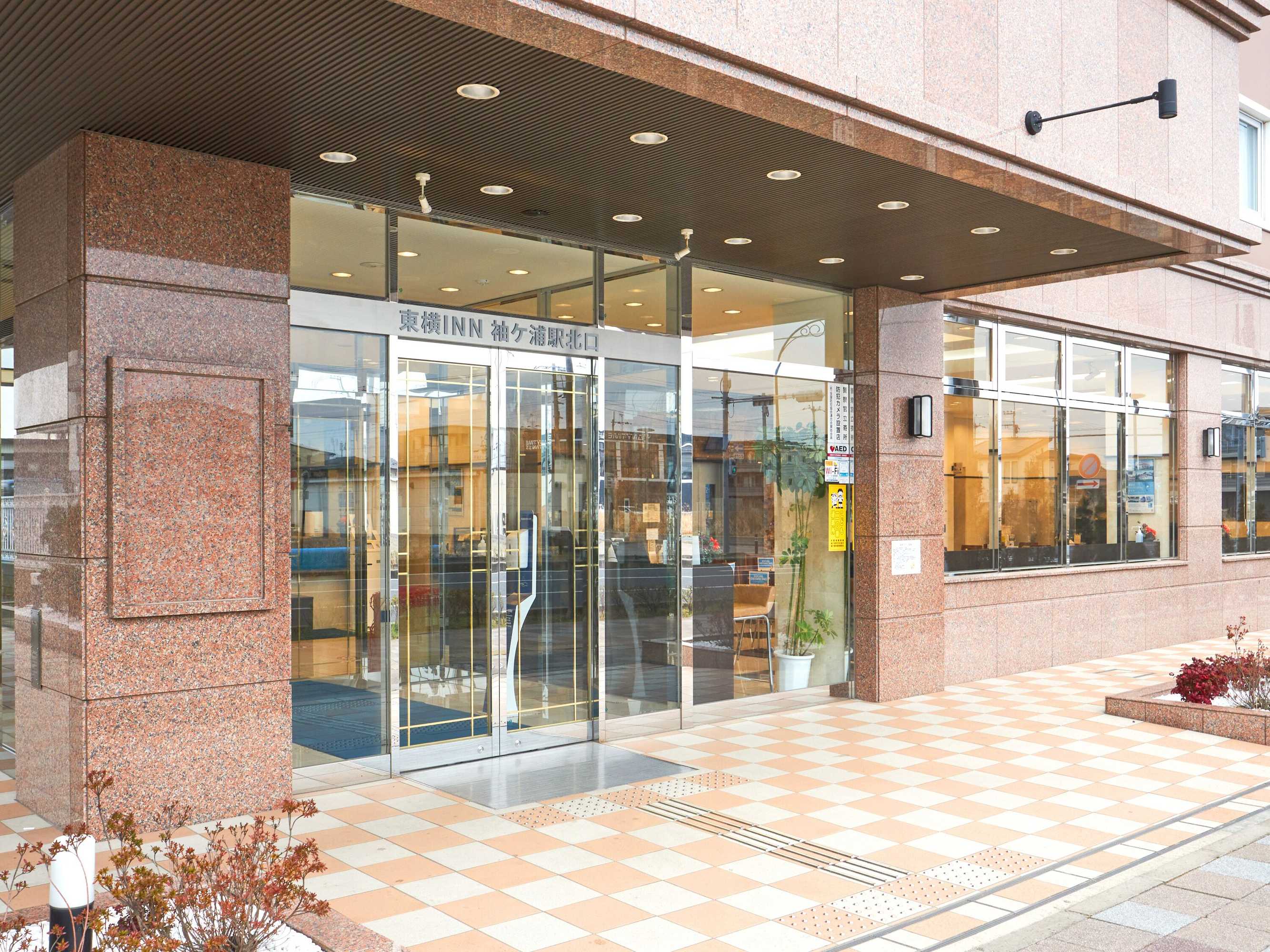Gift card for Toyoko Inn Sodegaura Station Kita Gift card for Toyoko Inn Sodegaura Station Kita