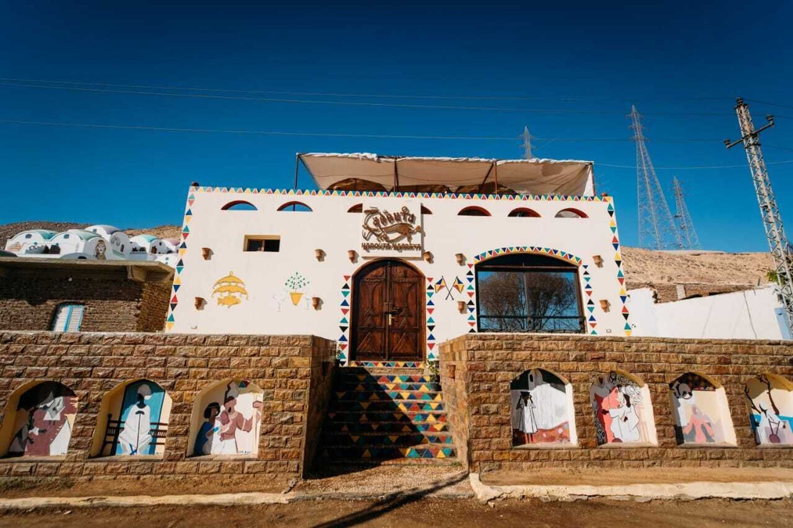 Gift card for Hadouta Masreya - Nubian Guest House Gift card for Hadouta Masreya - Nubian Guest House
