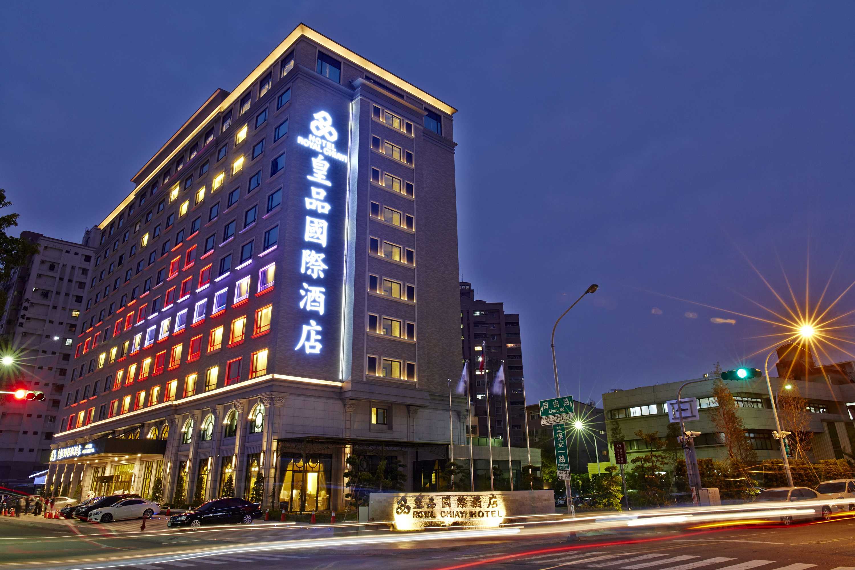 Gift card for Royal Chiayi Hotel Gift card for Royal Chiayi Hotel