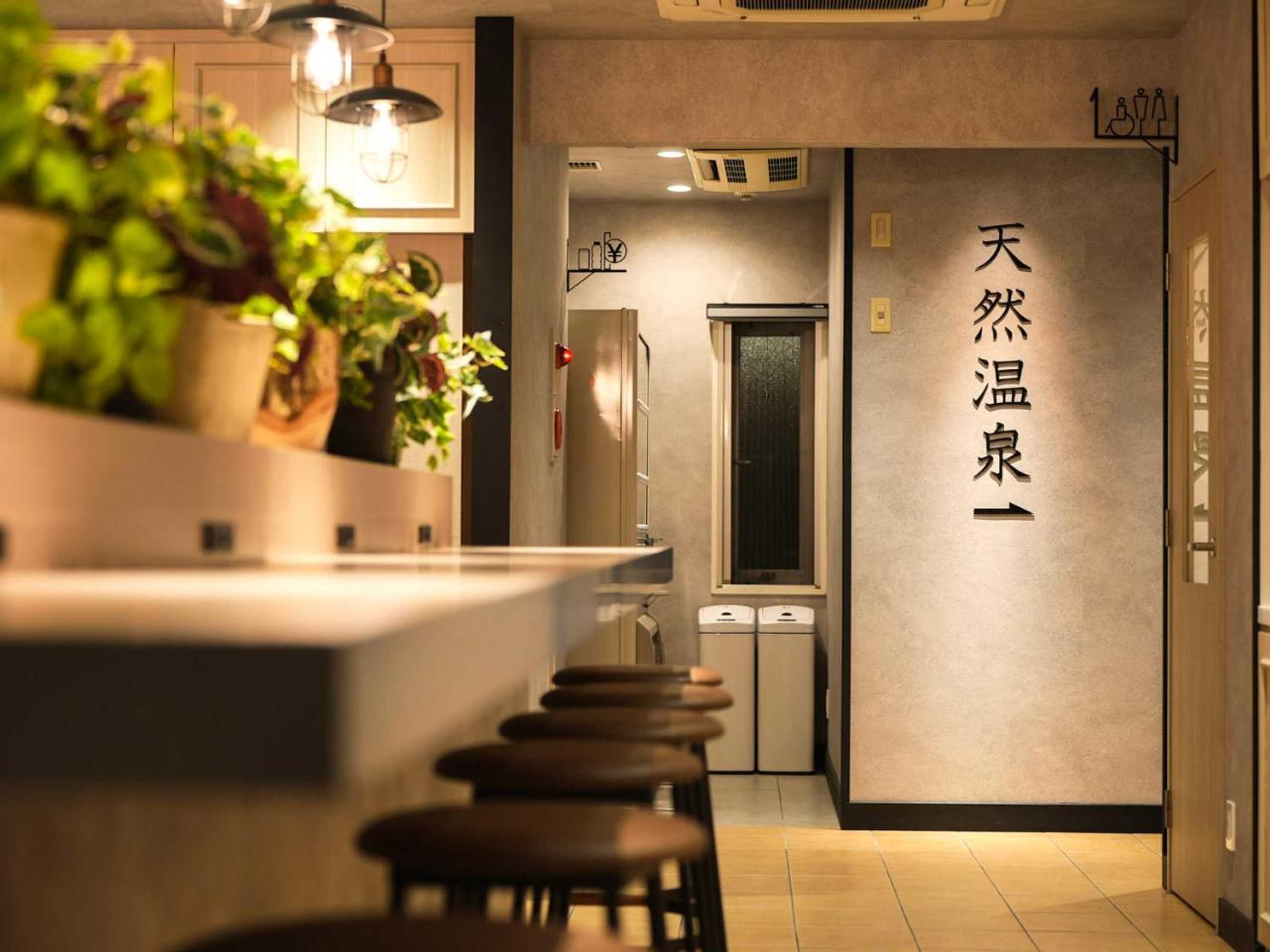 Gift card for Super Hotel Okazaki
