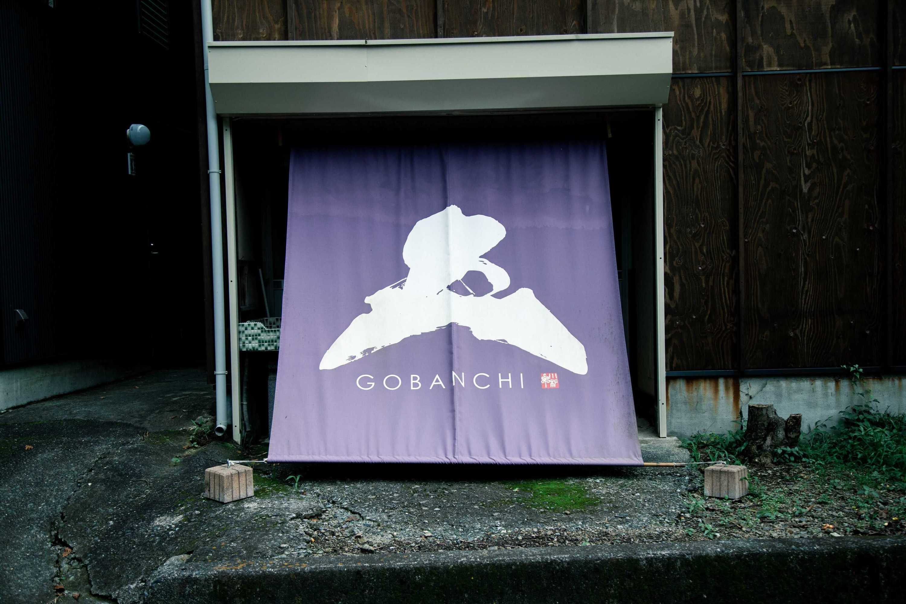Gift card for Hotel & Coworking Space Gobanchi Gift card for Hotel & Coworking Space Gobanchi