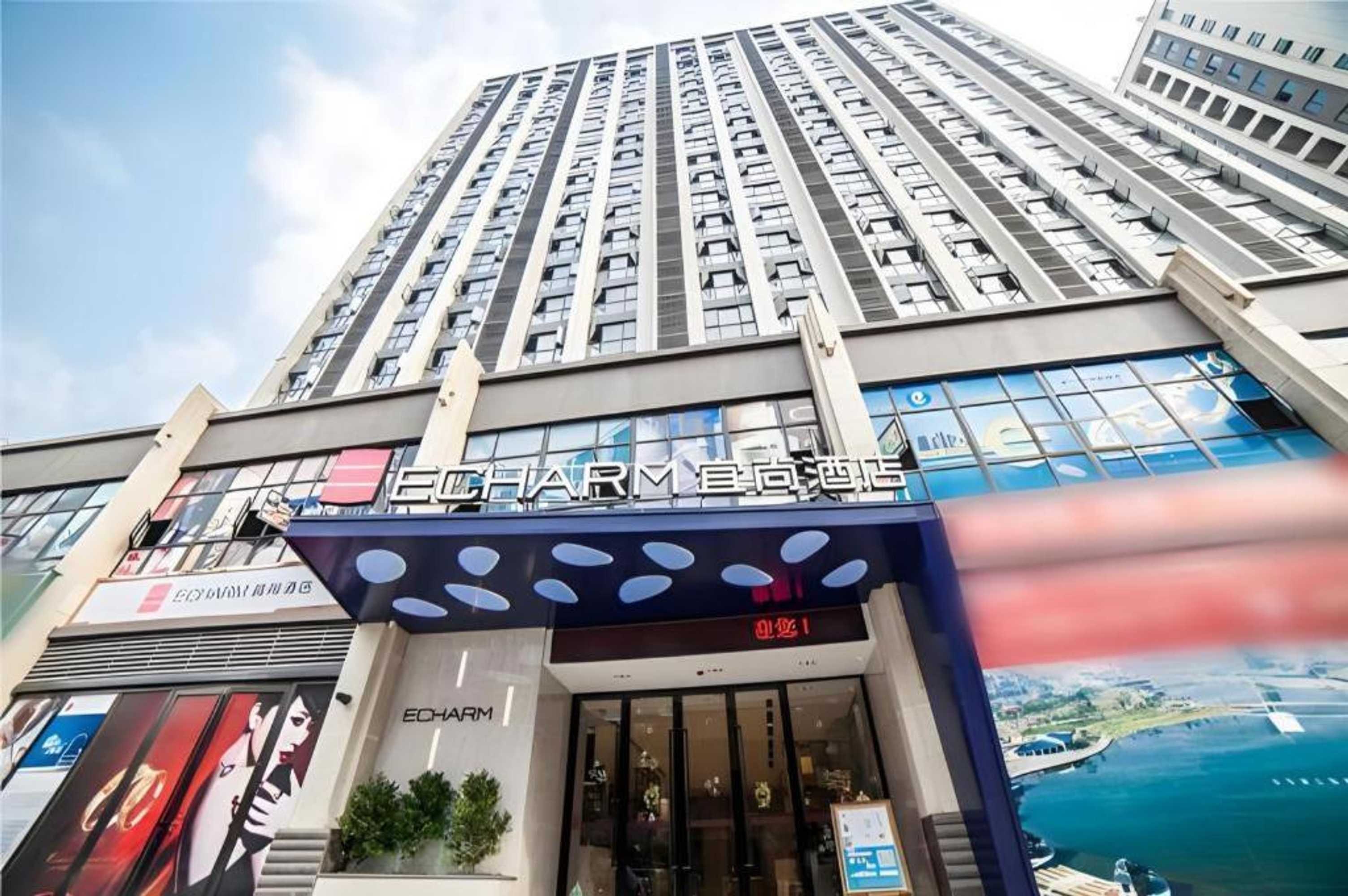 Gift card for Echarm Hotel (changde Chaoyang D5 District) Gift card for Echarm Hotel (changde Chaoyang D5 District)
