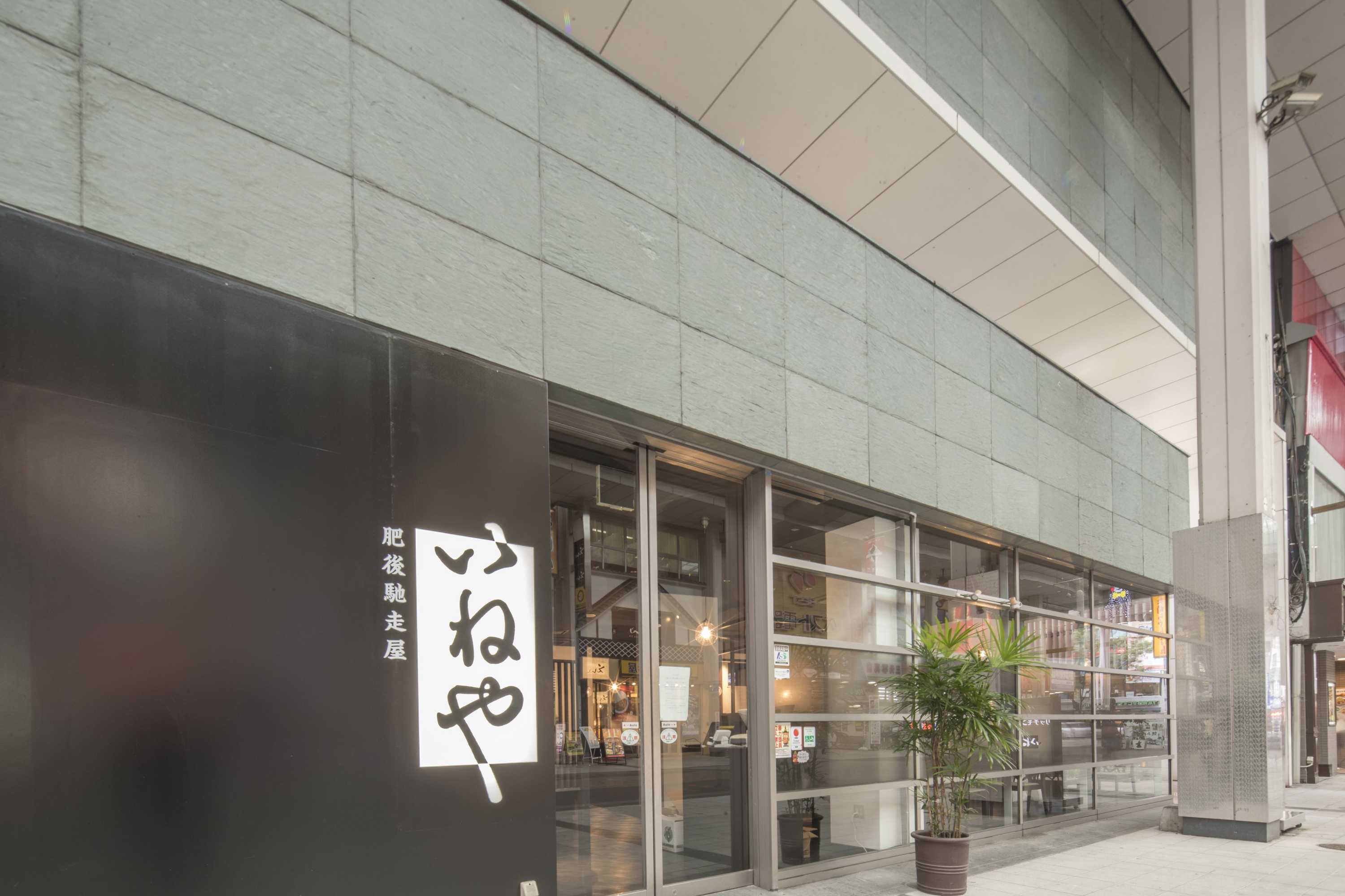 Gift card for Richmond Hotel Kumamoto Shinshigai Gift card for Richmond Hotel Kumamoto Shinshigai
