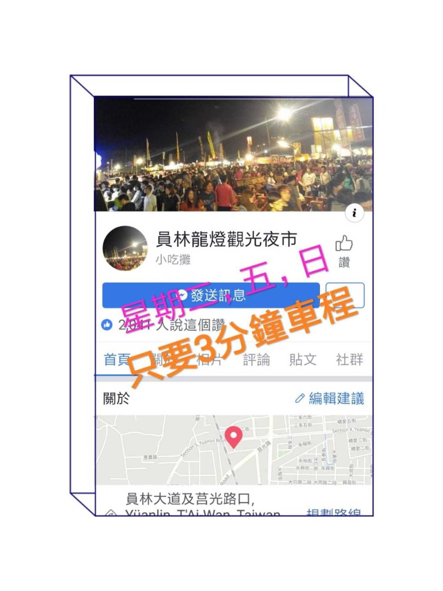 Gift card for 伊都旅店 Motel