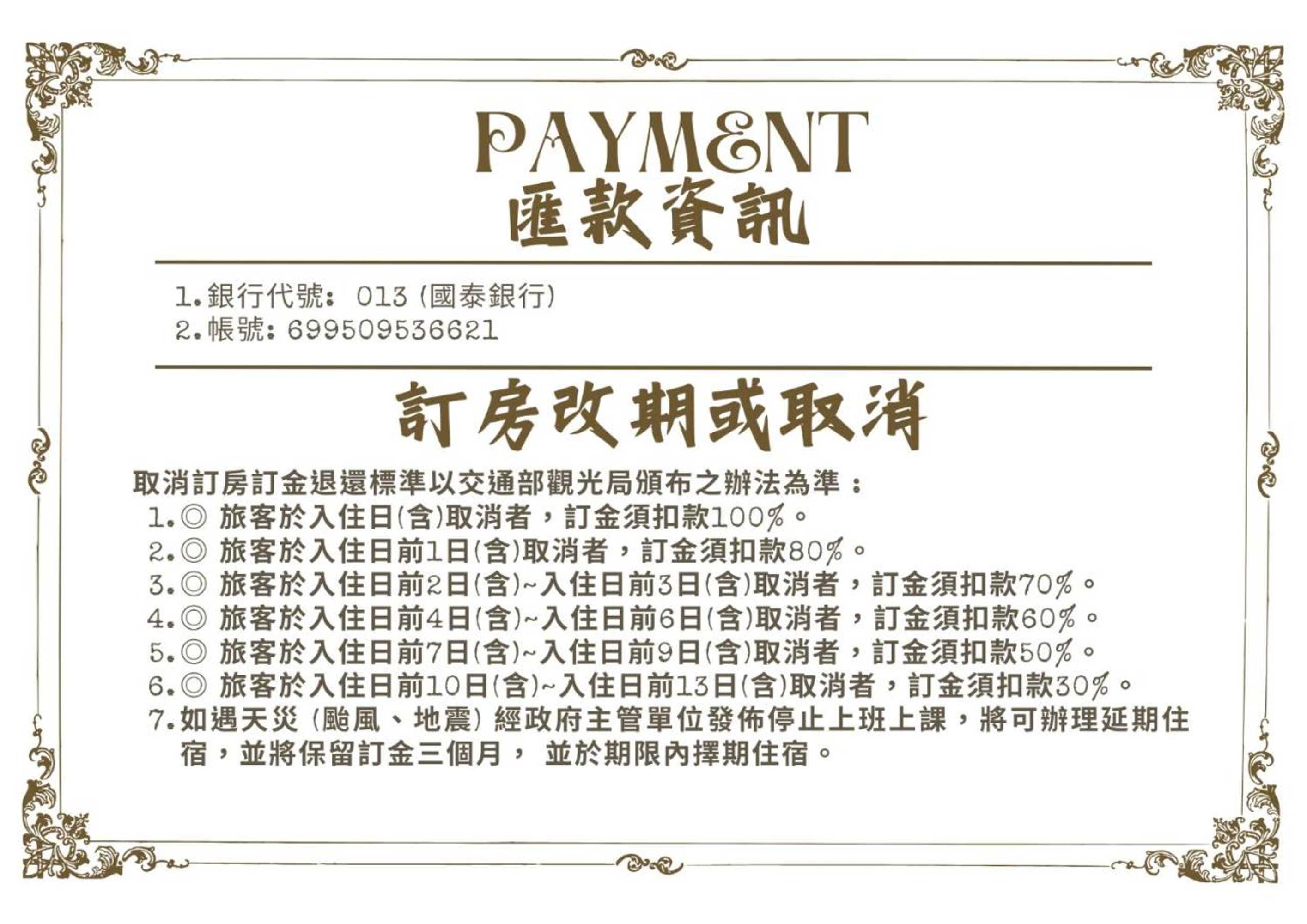 Gift card for Magic Deer House 鹿鹿魔法屋