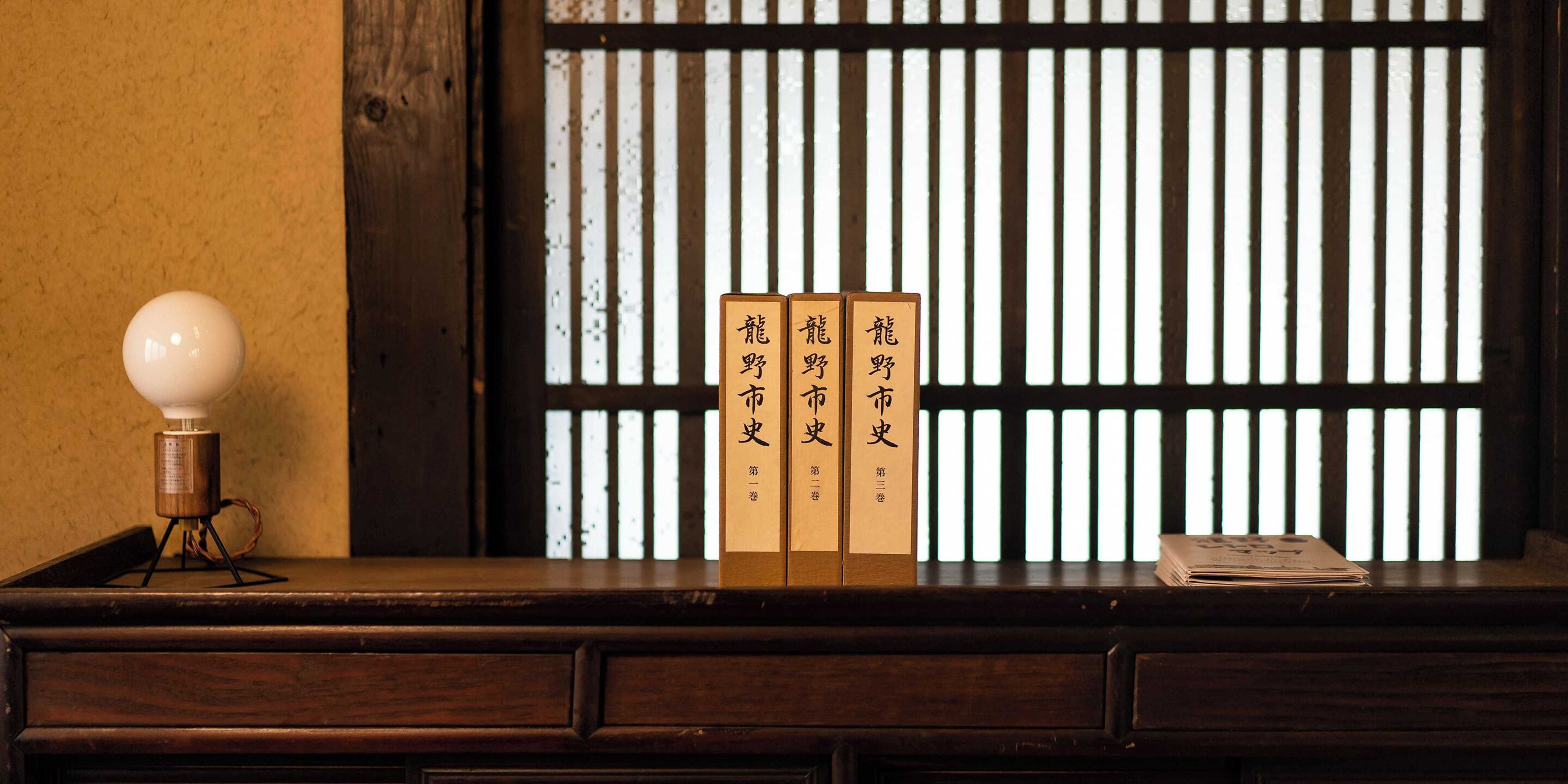 Gift card for Tatsuno Castle Town Machiya Villa Kurasu
