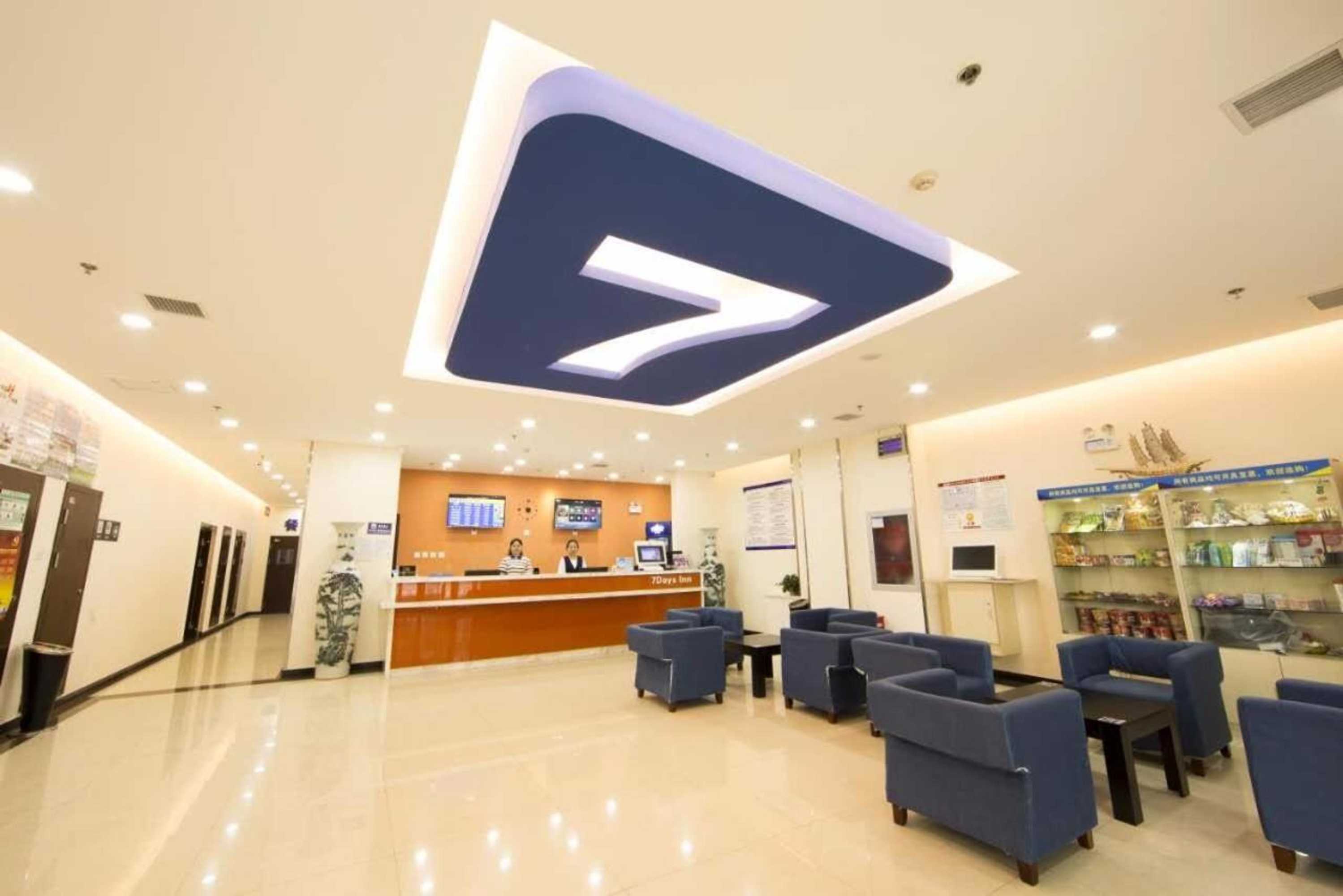 Gift card for 7days Inn Qinhuangdao Railway Station
