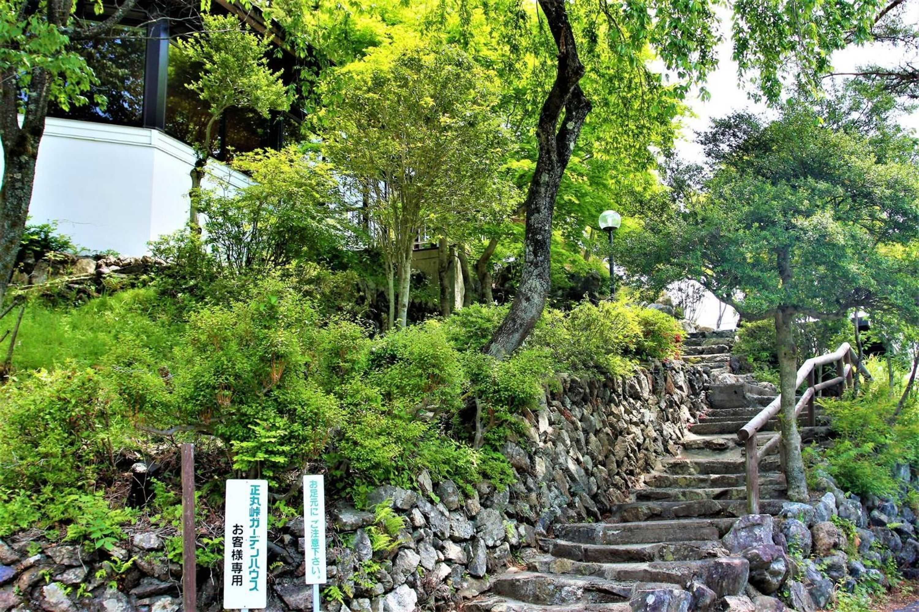 Gift card for Shomarutoge Garden House