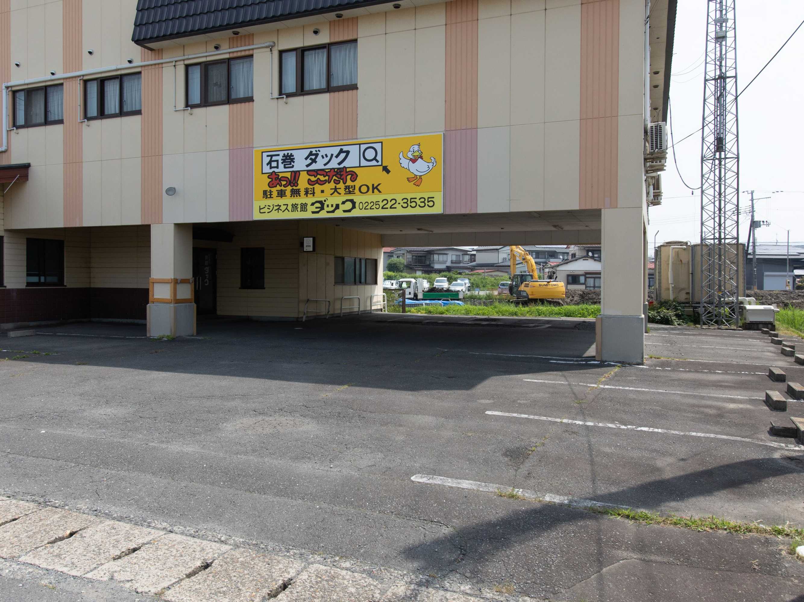 Gift card for Tabist Business Ryokan Duck Ishinomaki Hebita Gift card for Tabist Business Ryokan Duck Ishinomaki Hebita