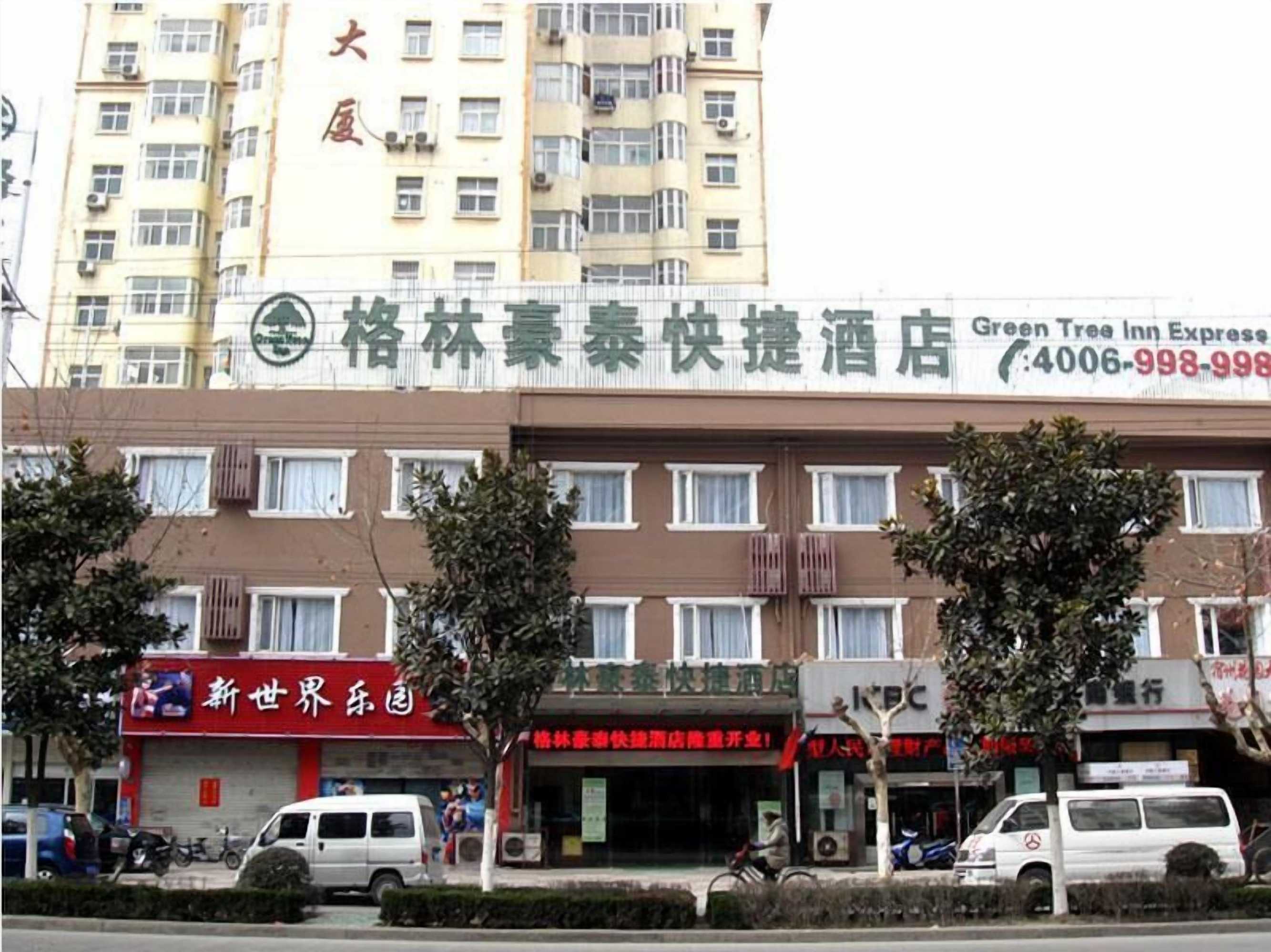 Gift card for Greentree Inn Suzhou Yongqiao District Railway Station Express Hotel Gift card for Greentree Inn Suzhou Yongqiao District Railway Station Express Hotel