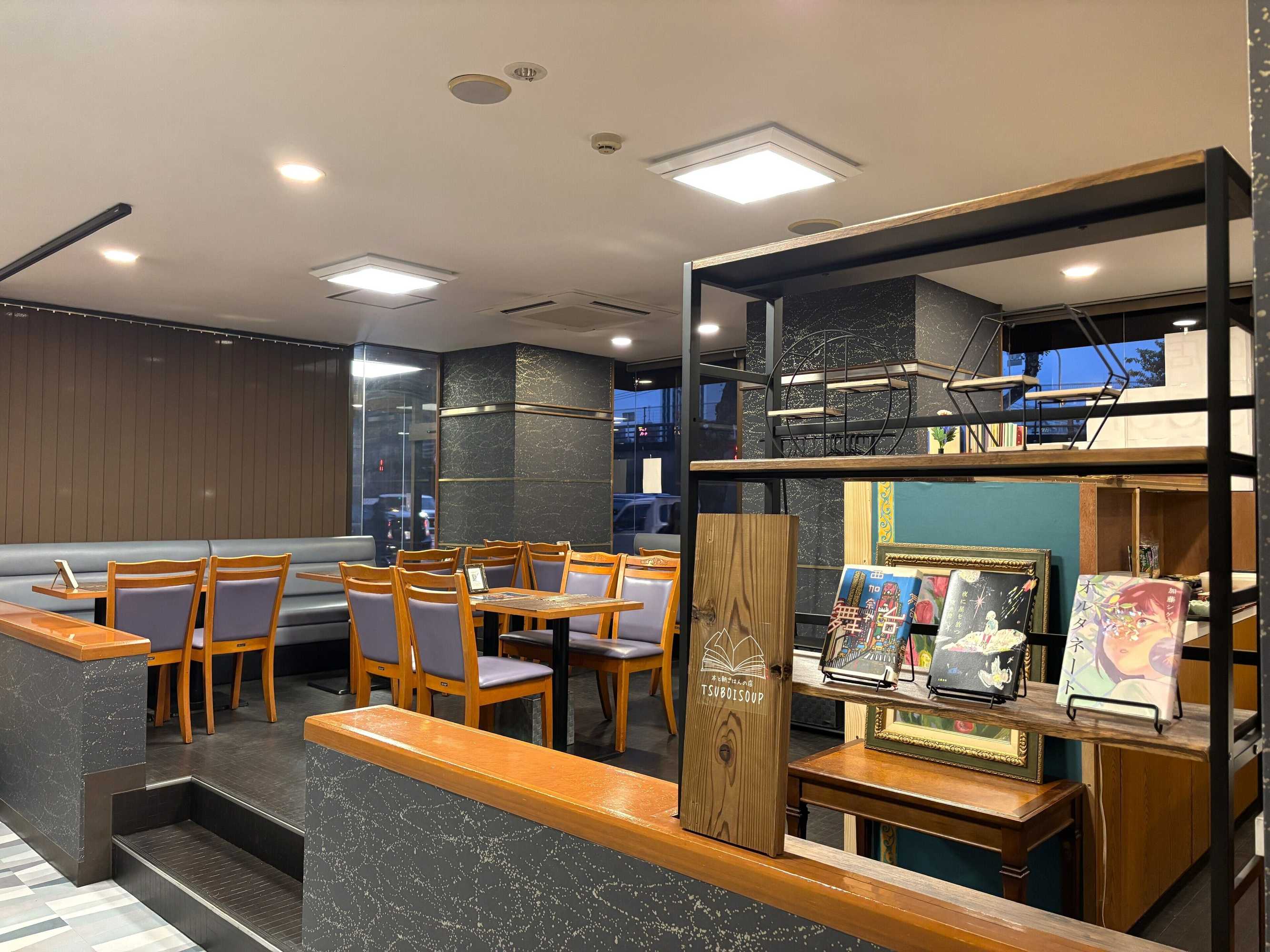 Gift card for GR Hotel Ginzadori