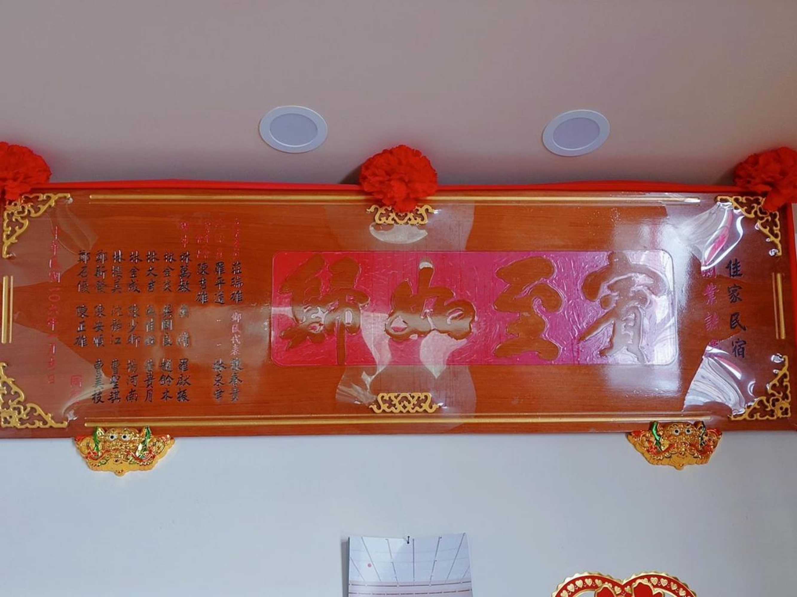 Gift card for Jia Jia Min Su