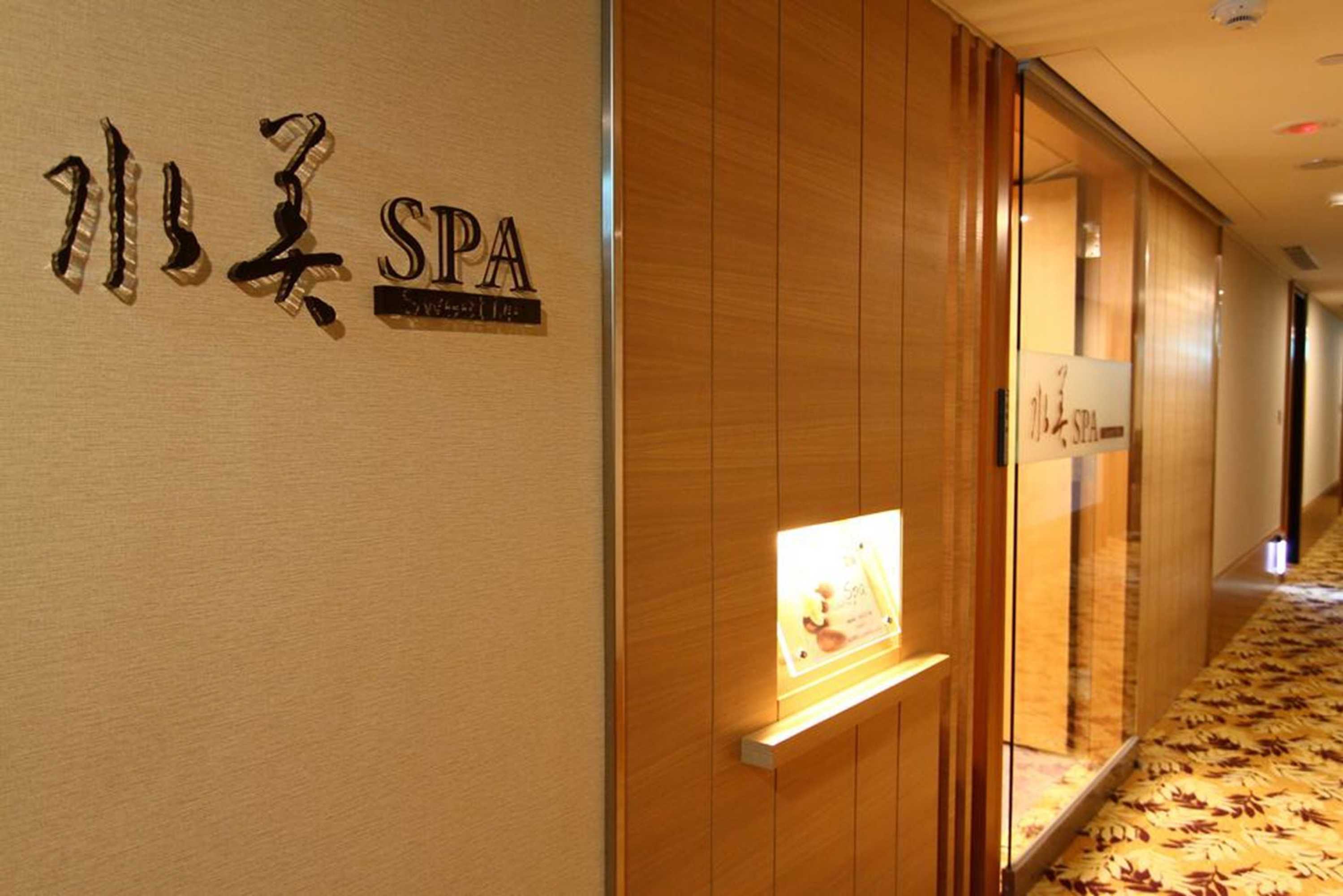 Gift card for Beitou Sweetme Hot Spring Resort