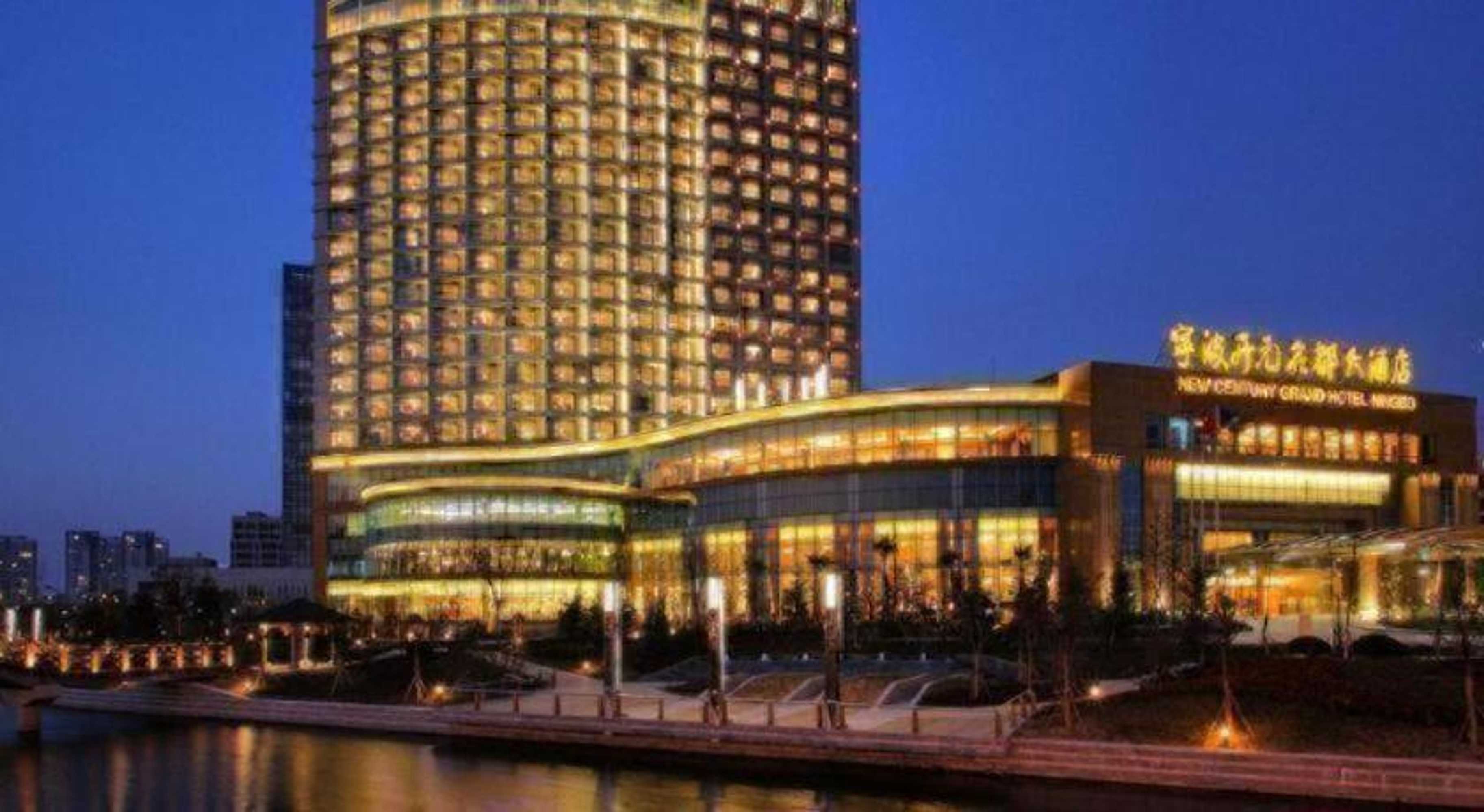 Gift card for New Century Grand Hotel Ningbo Gift card for New Century Grand Hotel Ningbo