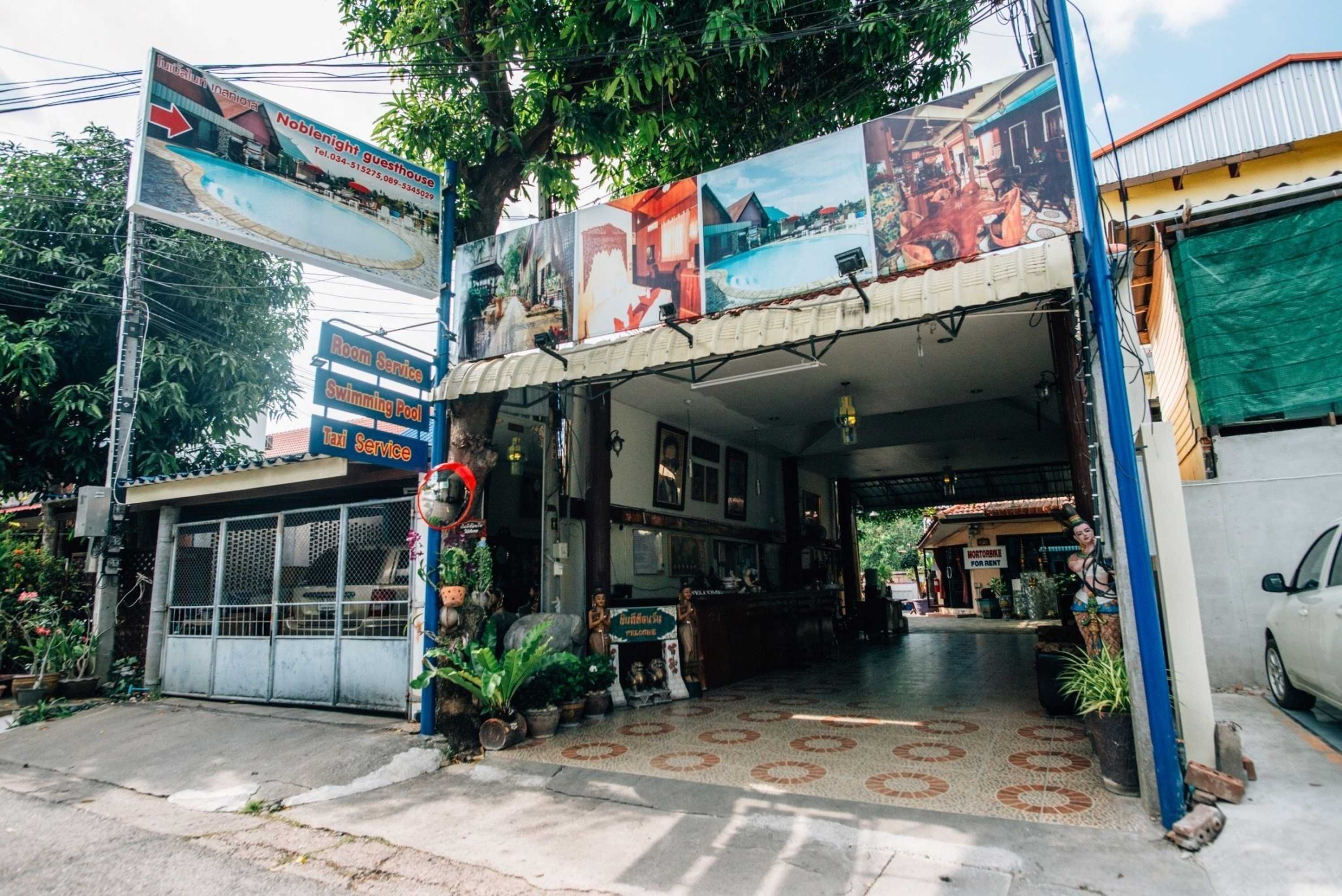 Gift card for Noble Night Guesthouse Kanchanaburi Gift card for Noble Night Guesthouse Kanchanaburi