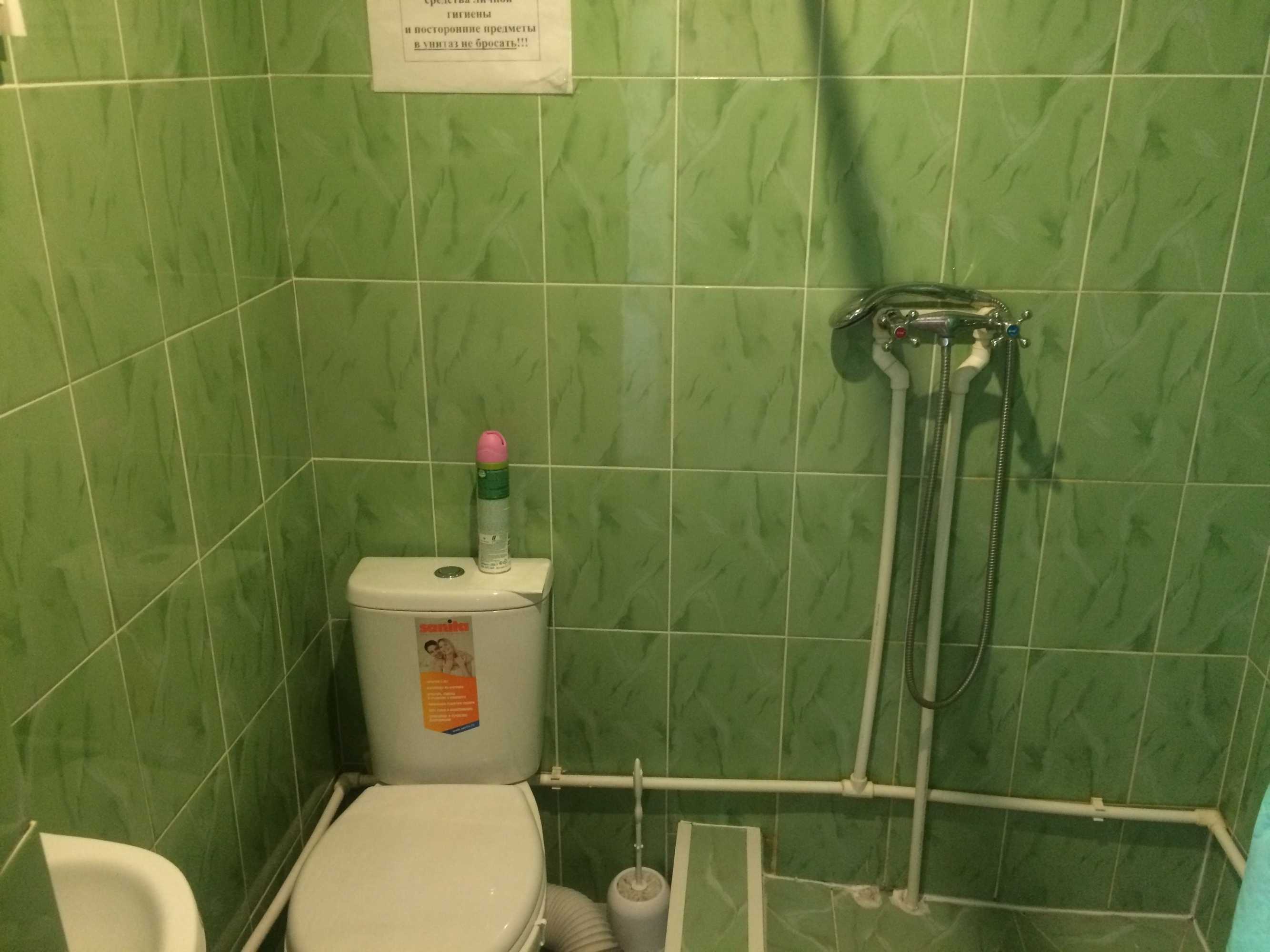 Gift card for Gostevou Dom Magadan