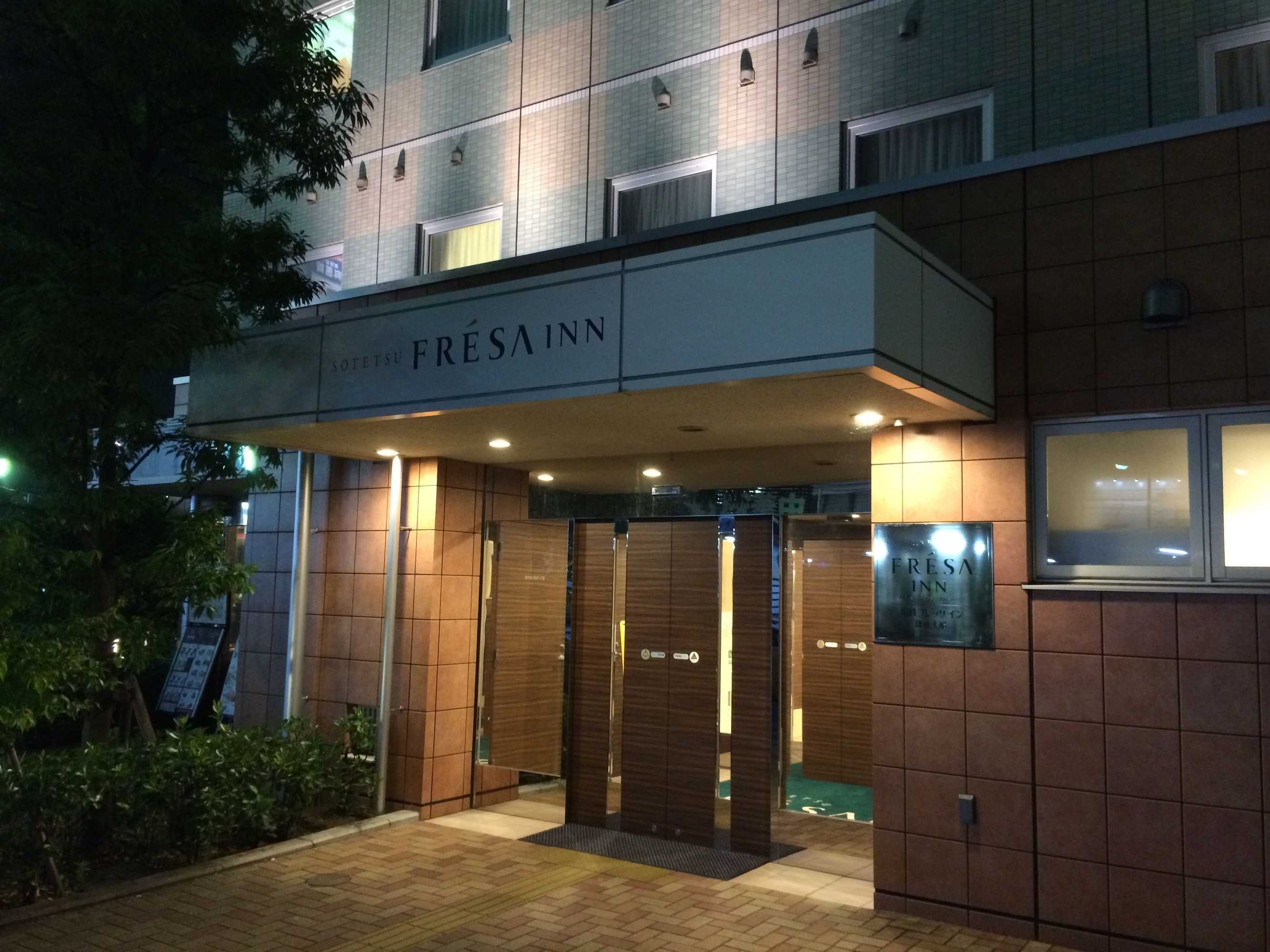 Gift card for Sotetsu Fresa Inn Kamakura Ofuna Station Kasamaguchi Gift card for Sotetsu Fresa Inn Kamakura Ofuna Station Kasamaguchi